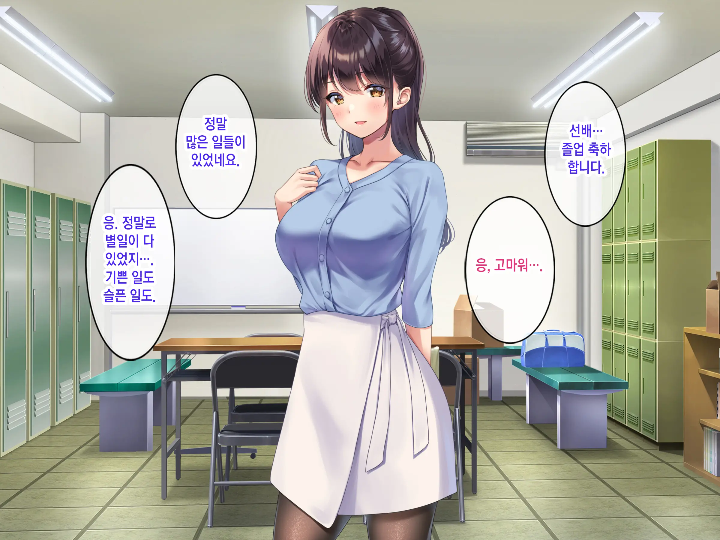 웹툰 이미지 179