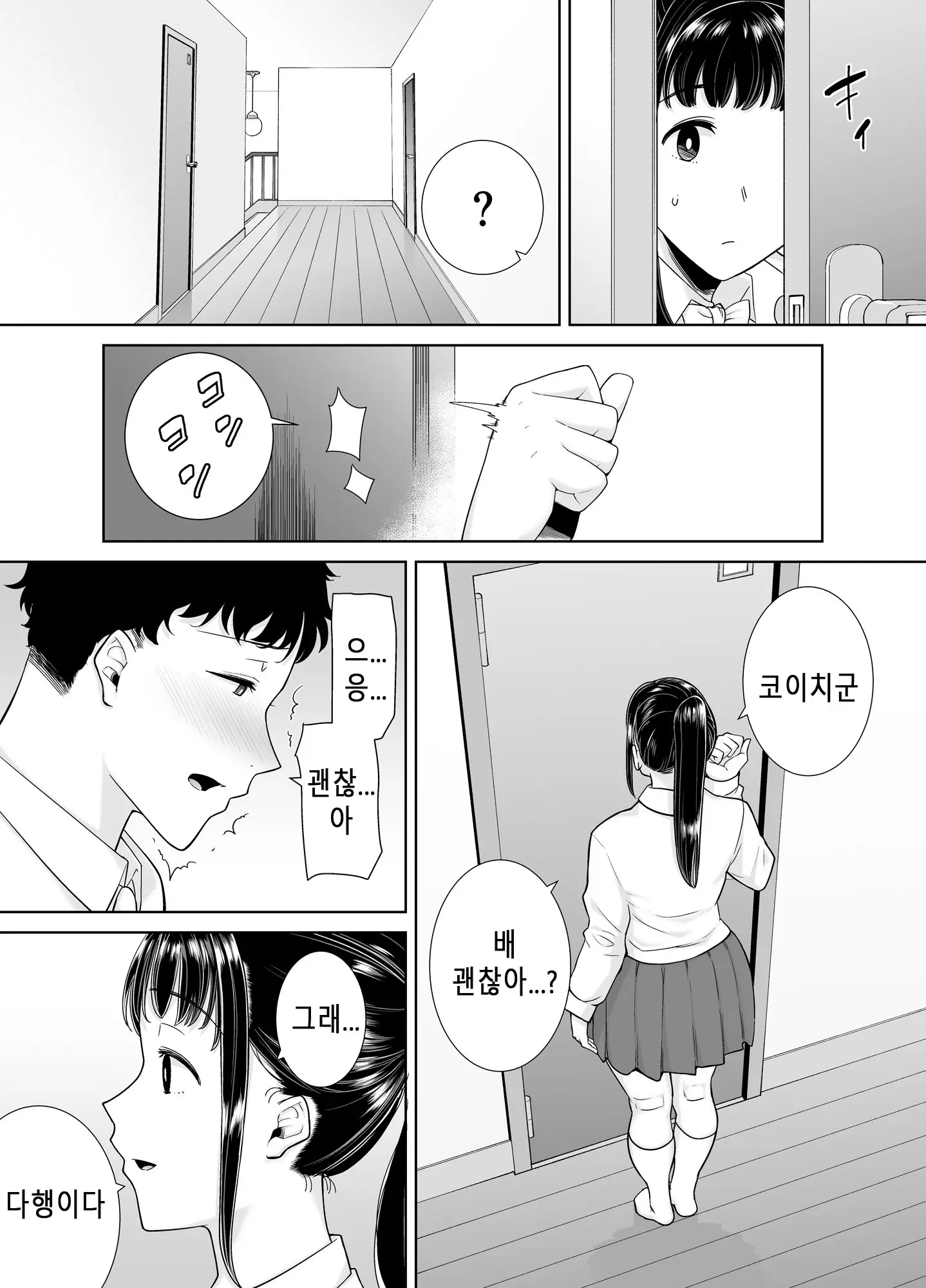 웹툰 이미지 20
