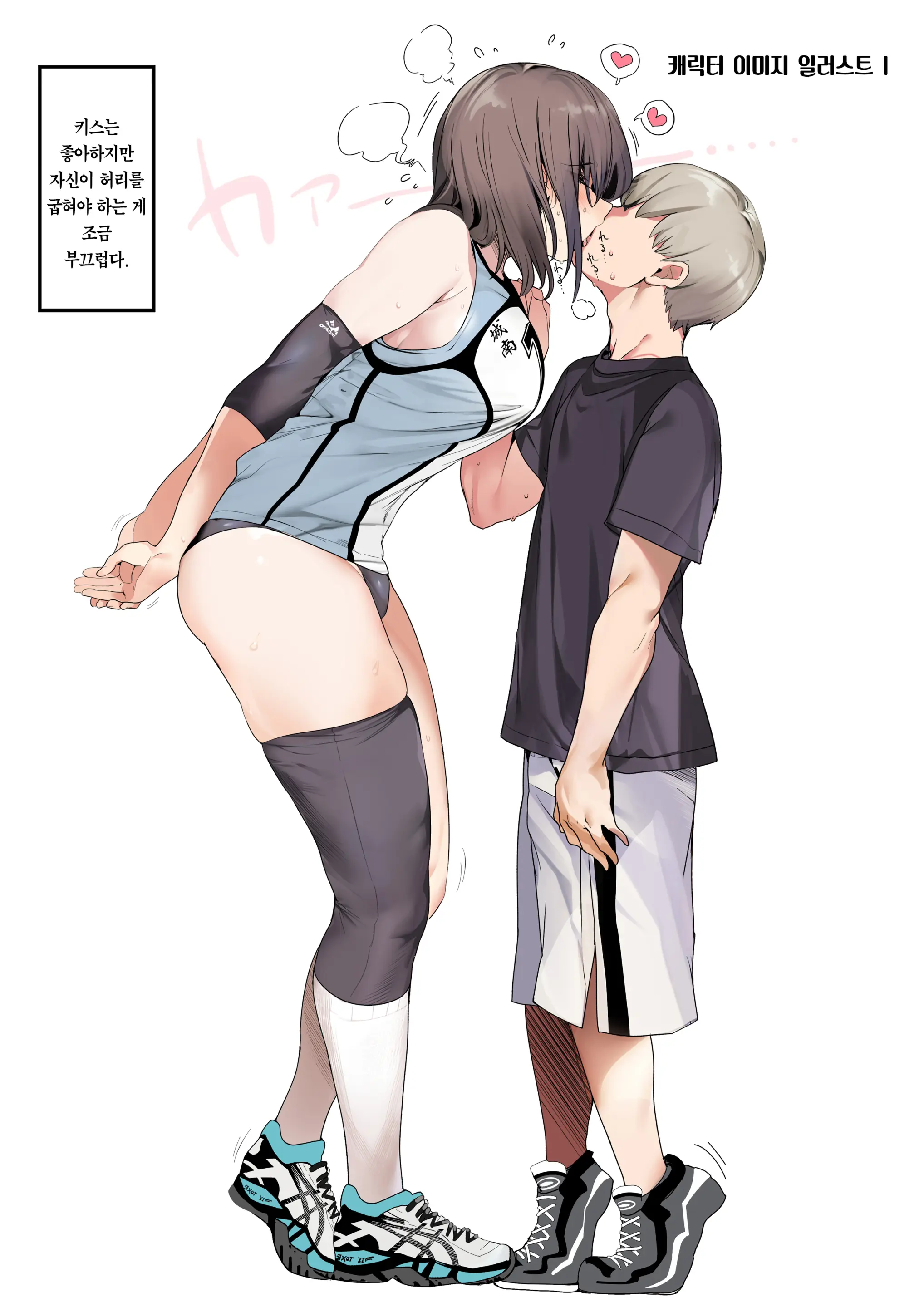 웹툰 이미지 41
