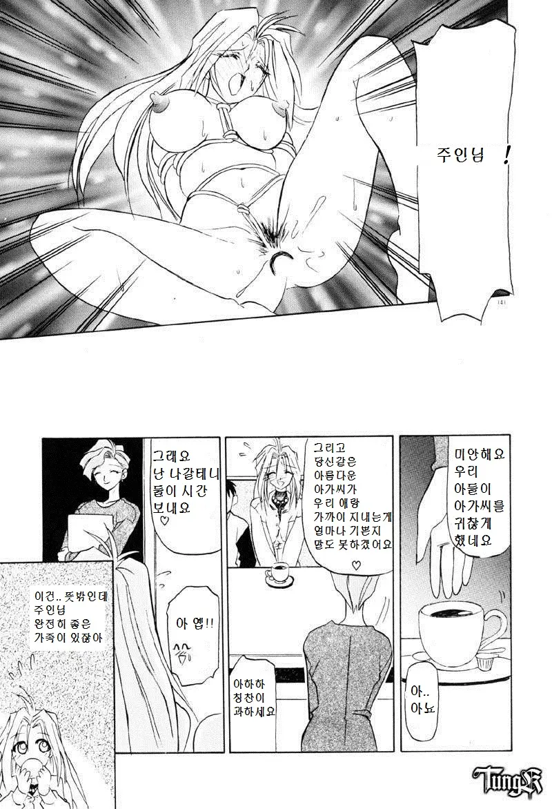웹툰 이미지 16