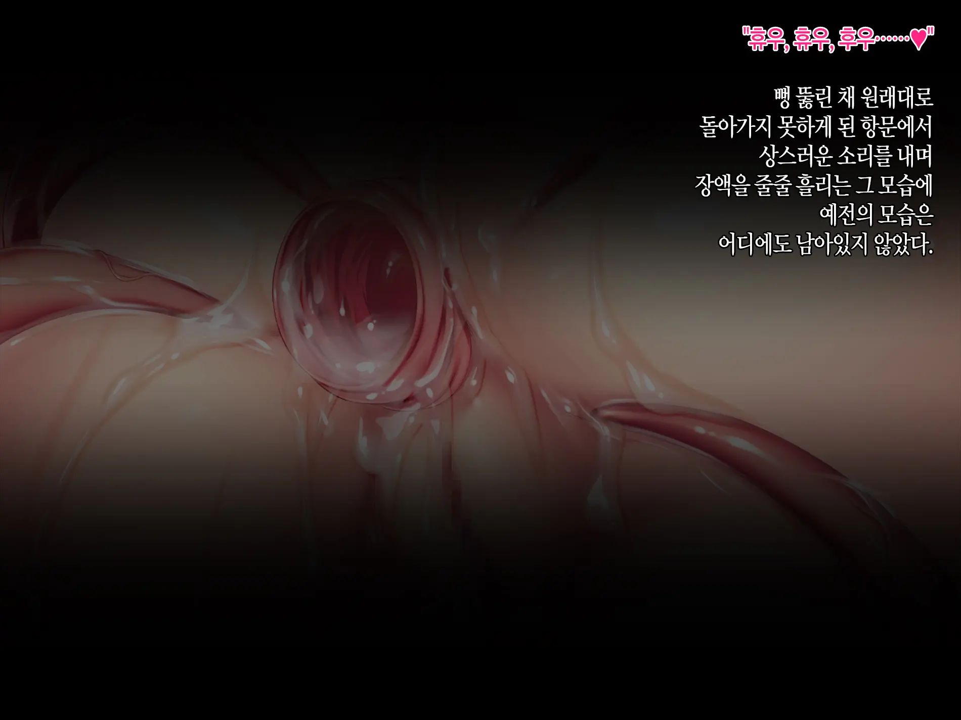 웹툰 이미지 166