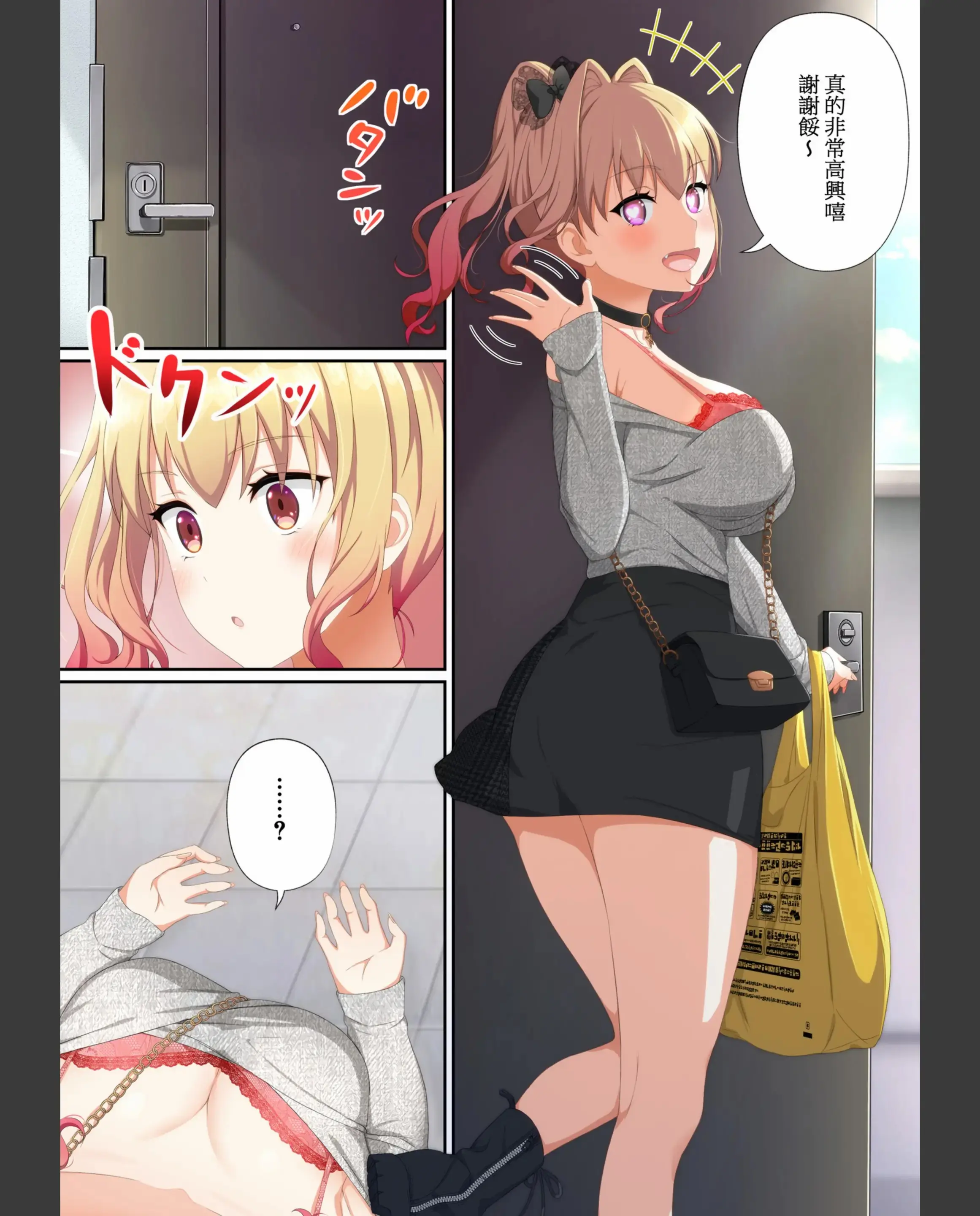 웹툰 이미지 177