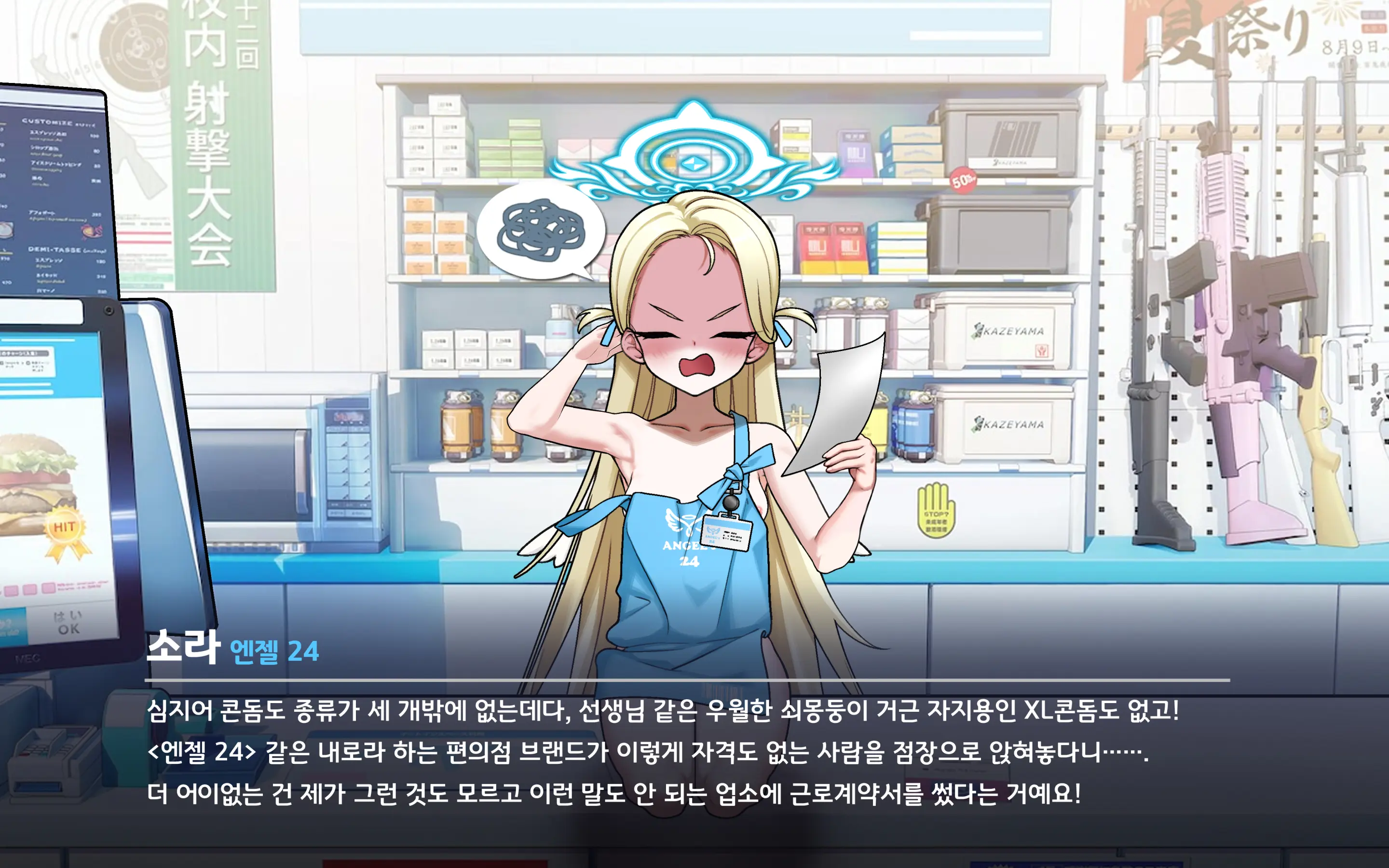 웹툰 이미지 40