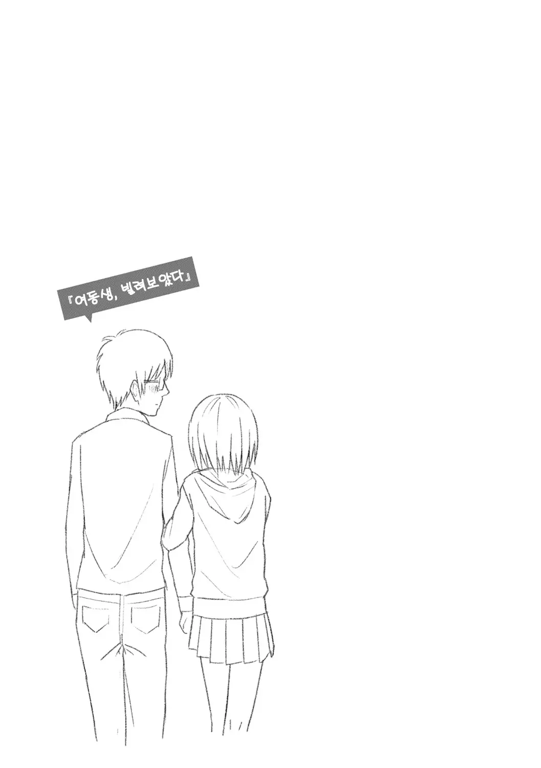 웹툰 이미지 61