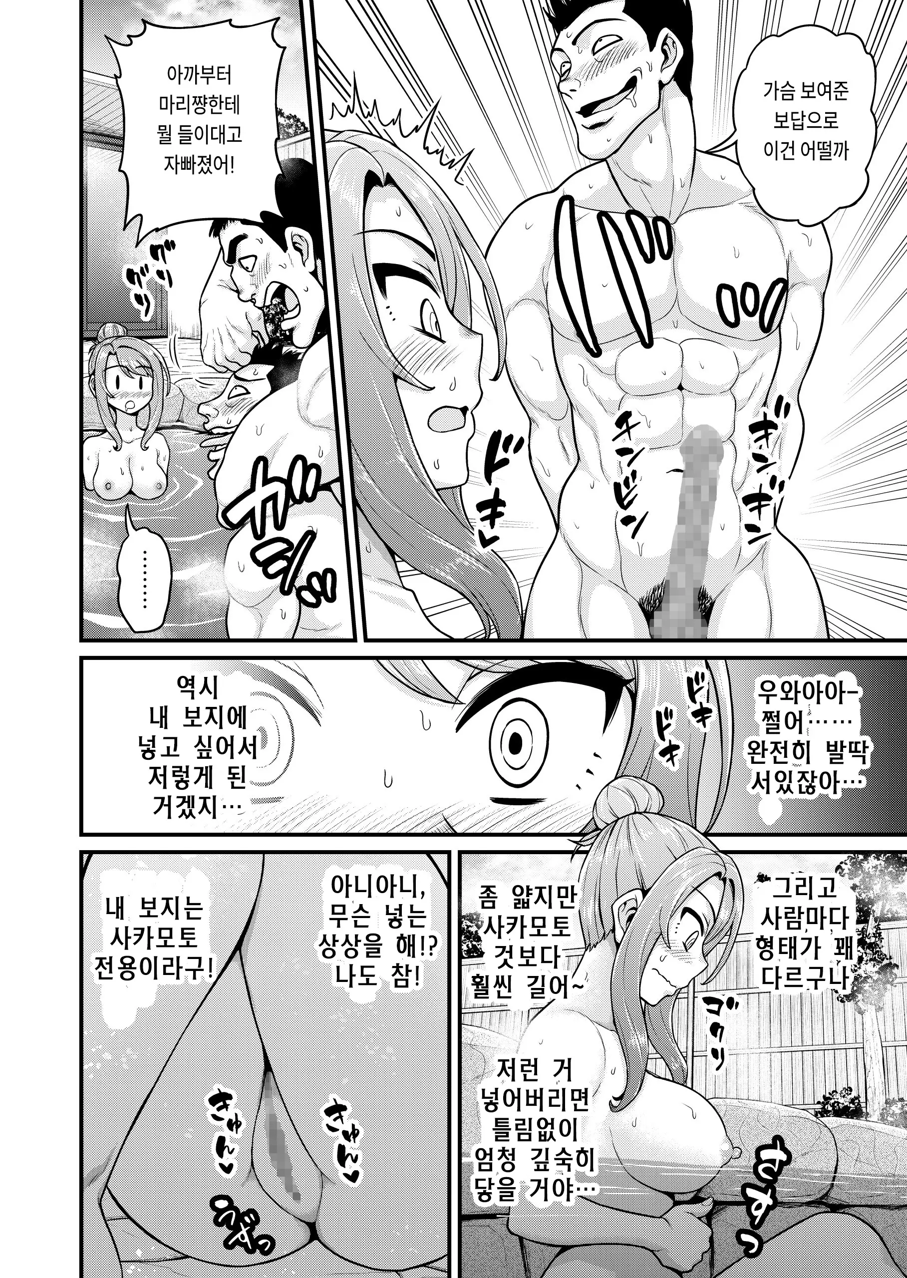 웹툰 이미지 14