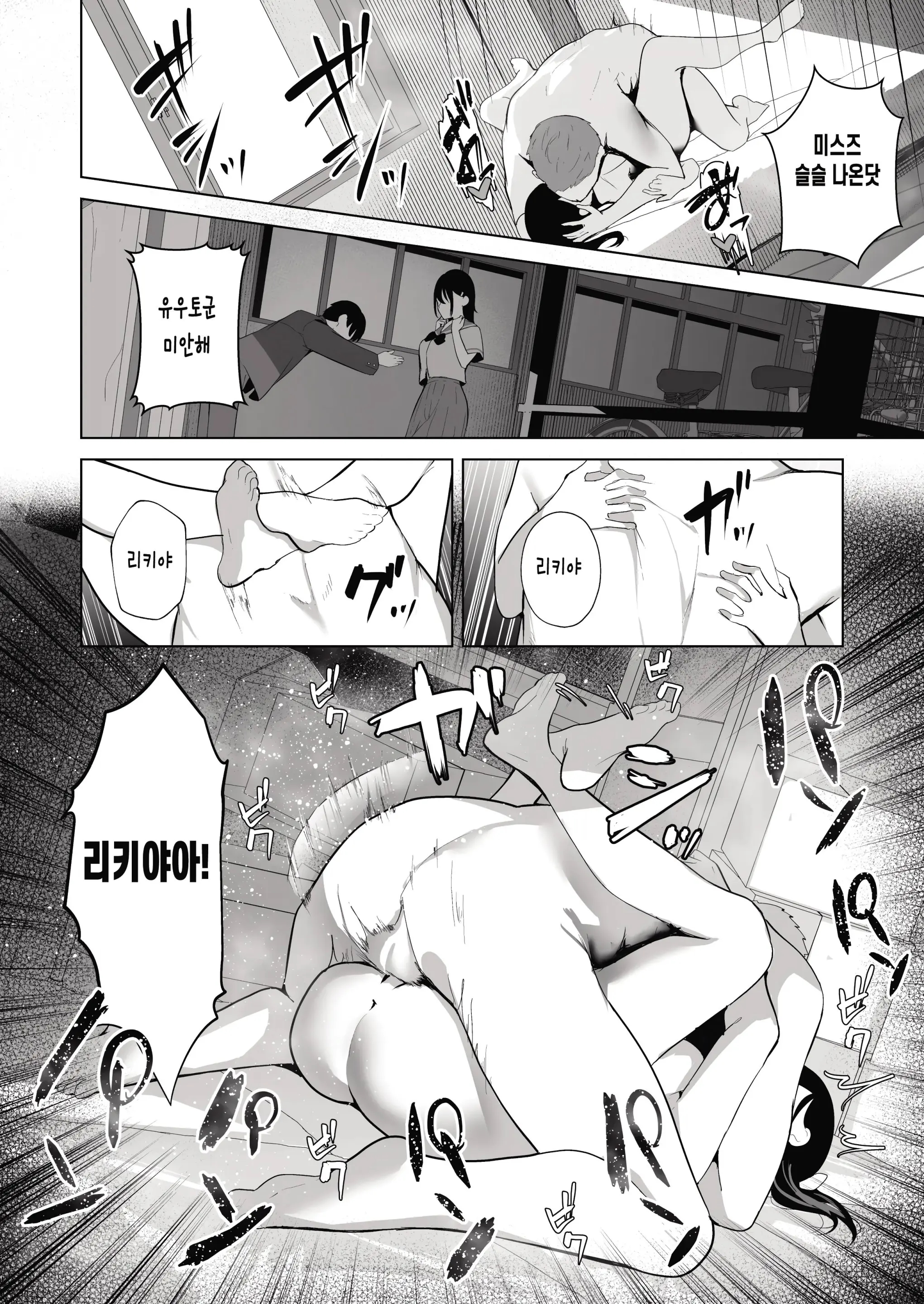 웹툰 이미지 42