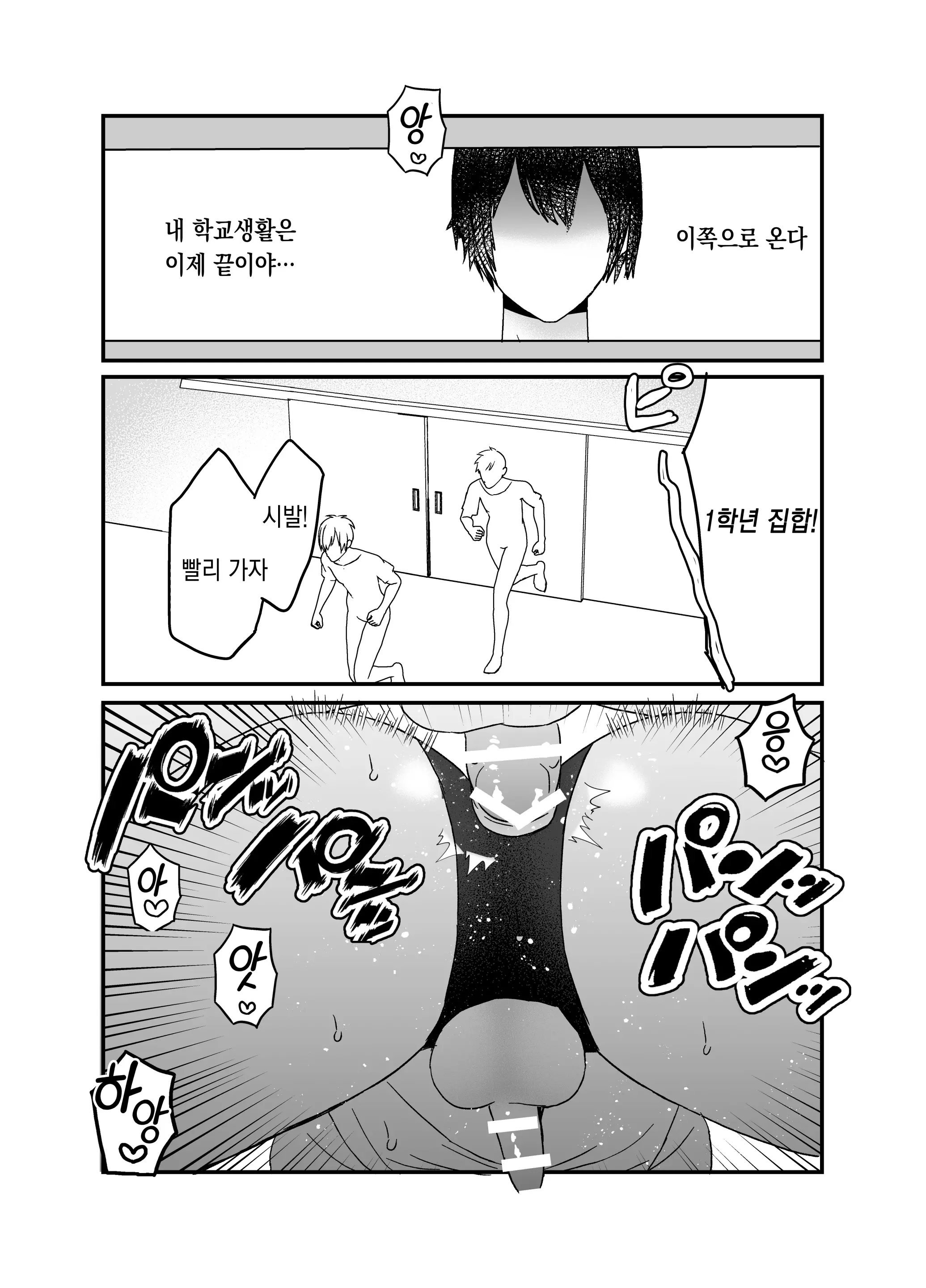 웹툰 이미지 48