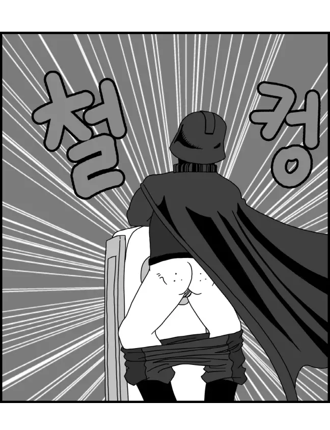 웹툰 이미지 56