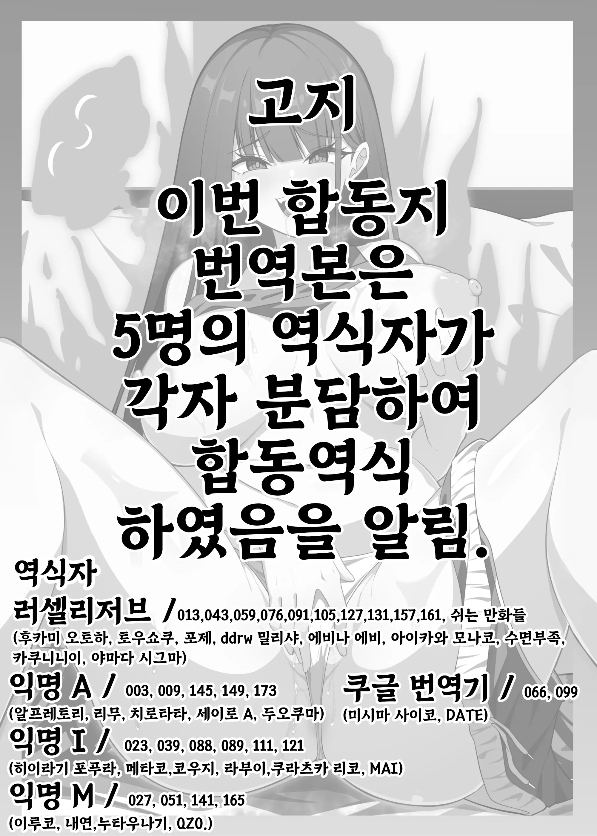 웹툰 이미지 1