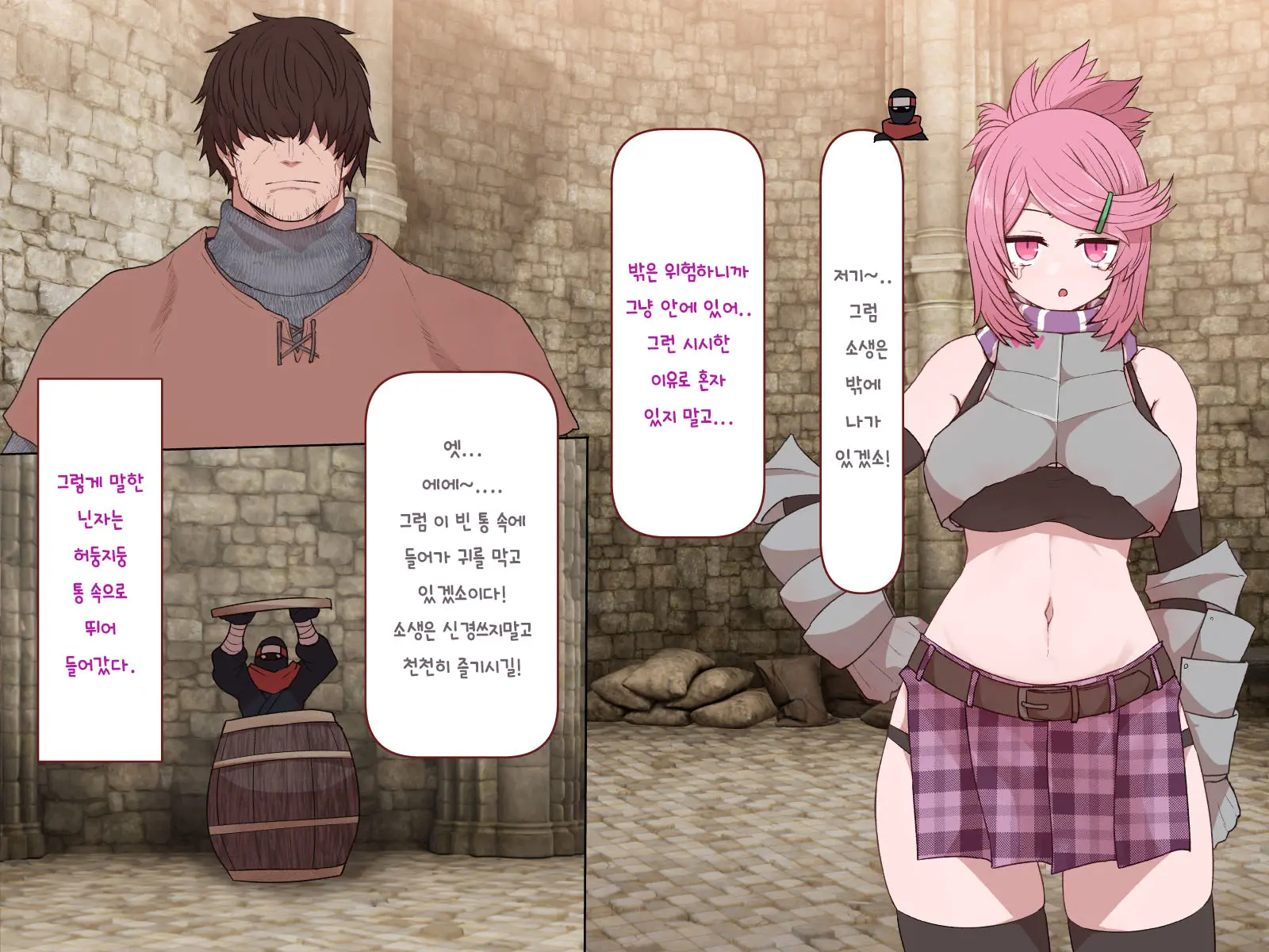 웹툰 이미지 306