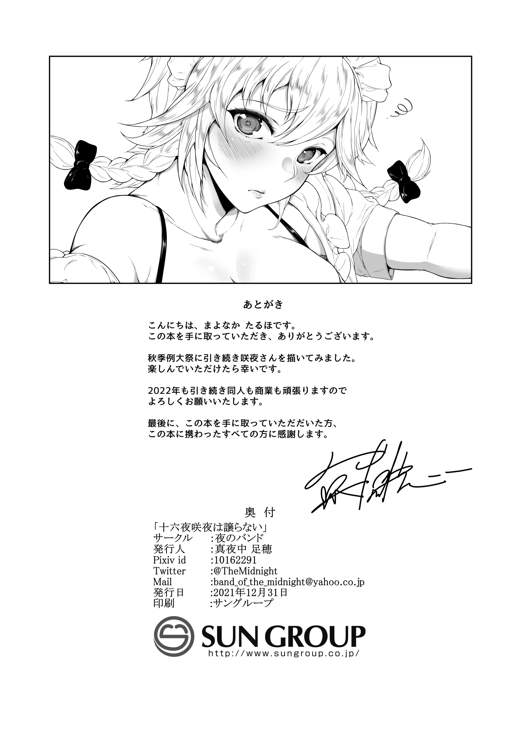 웹툰 이미지 29