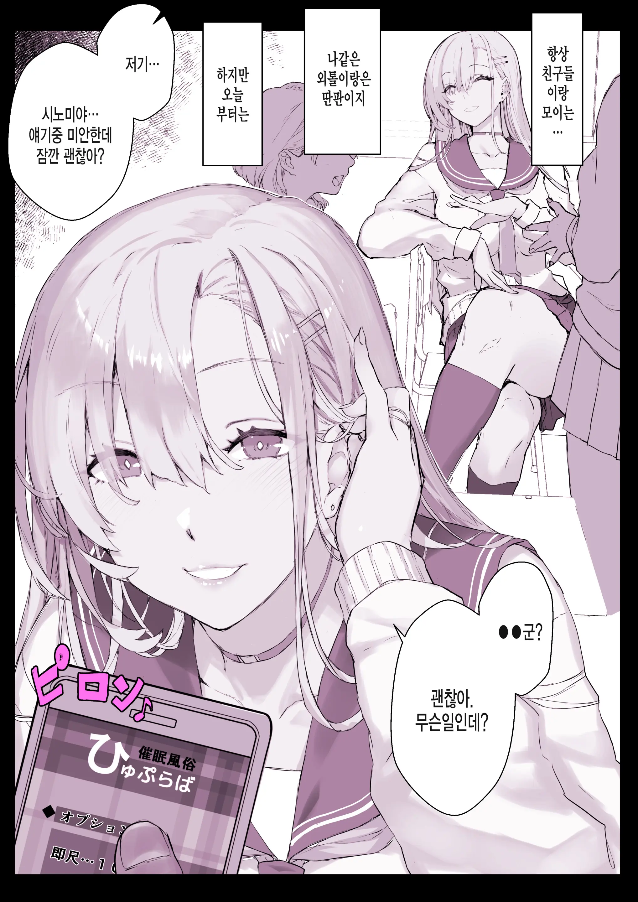 웹툰 이미지 8