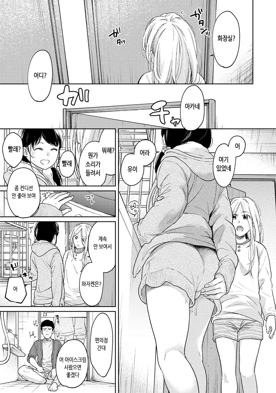 웹툰 이미지 360
