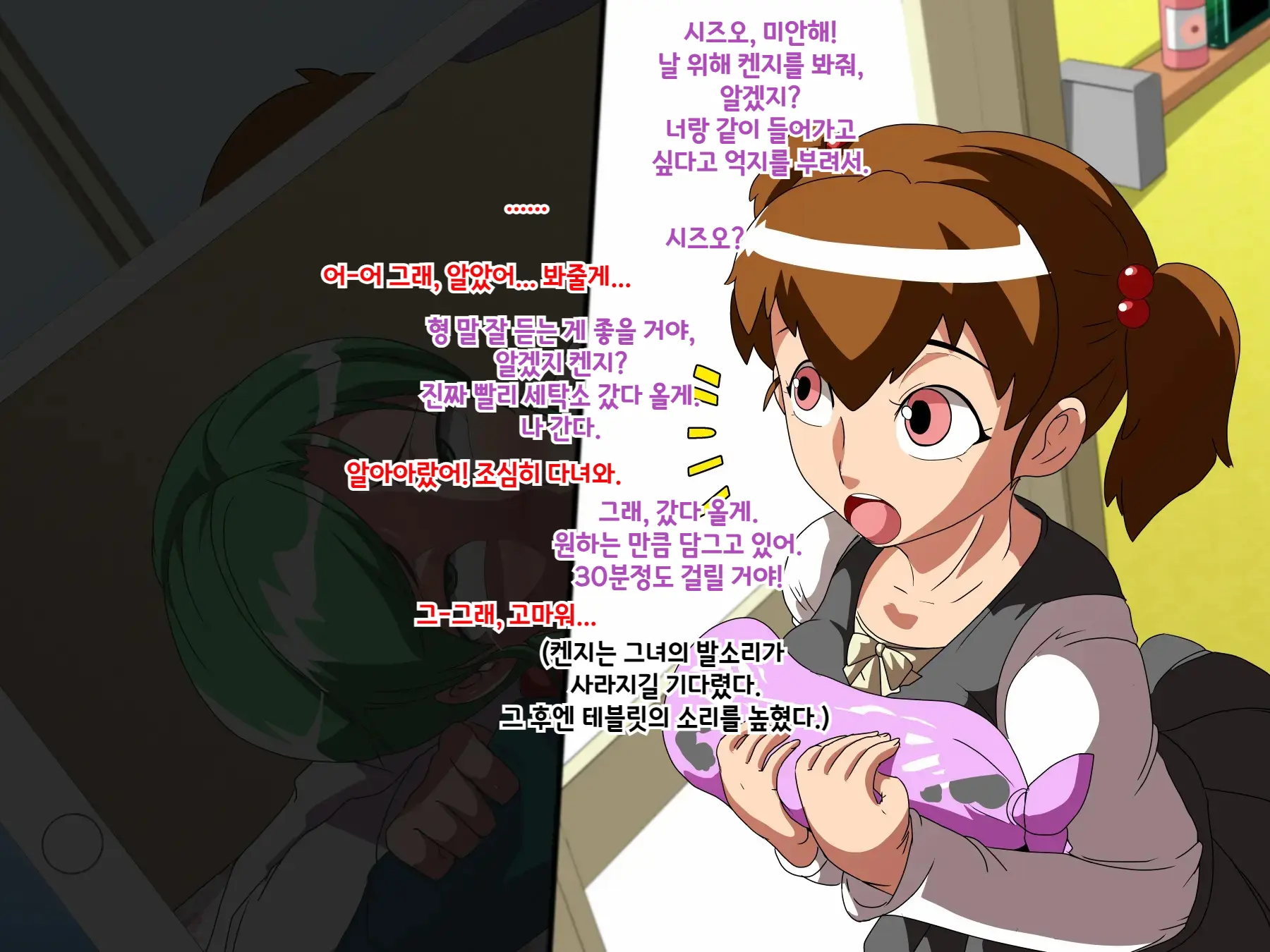 웹툰 이미지 22