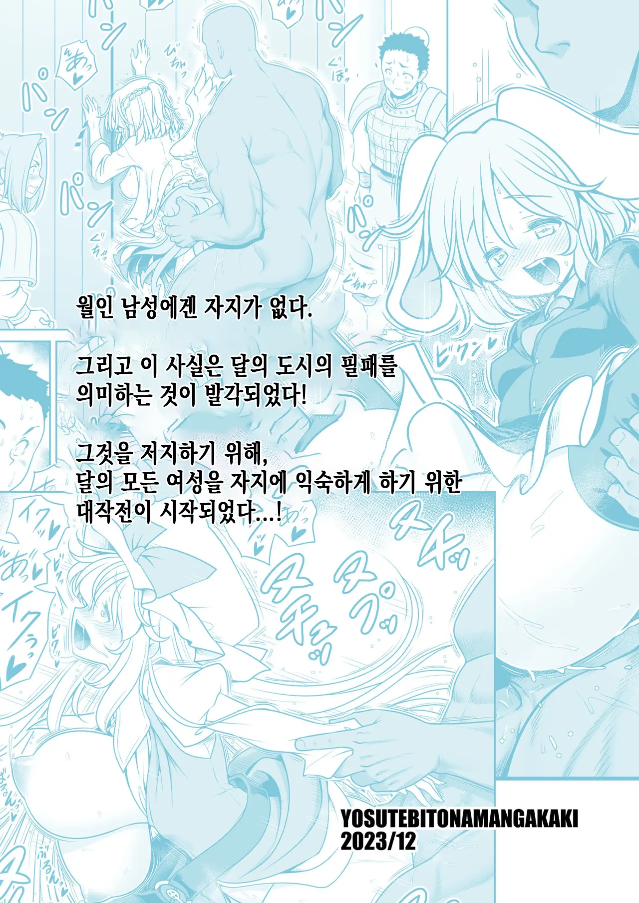 웹툰 이미지 75