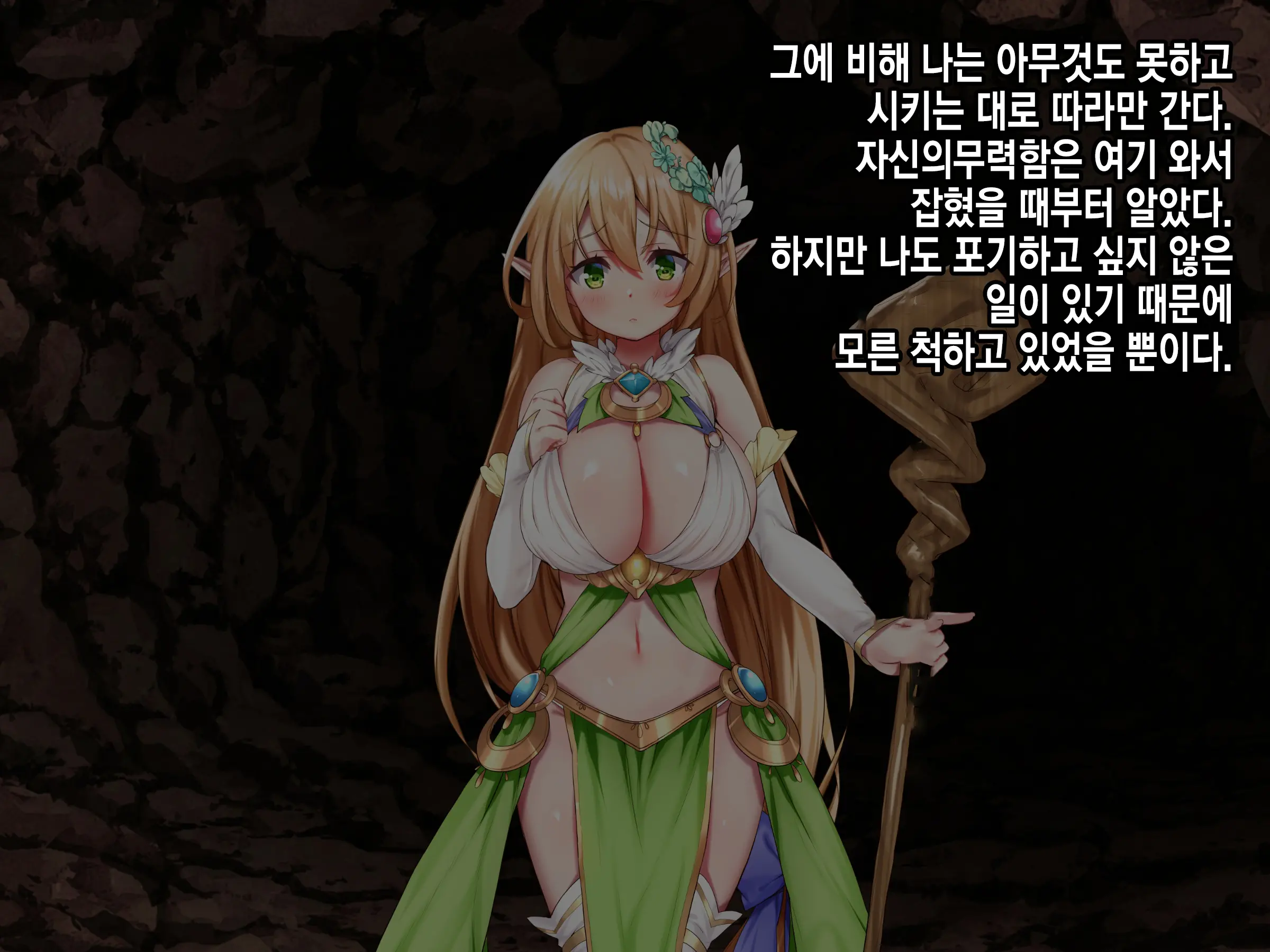 웹툰 이미지 234