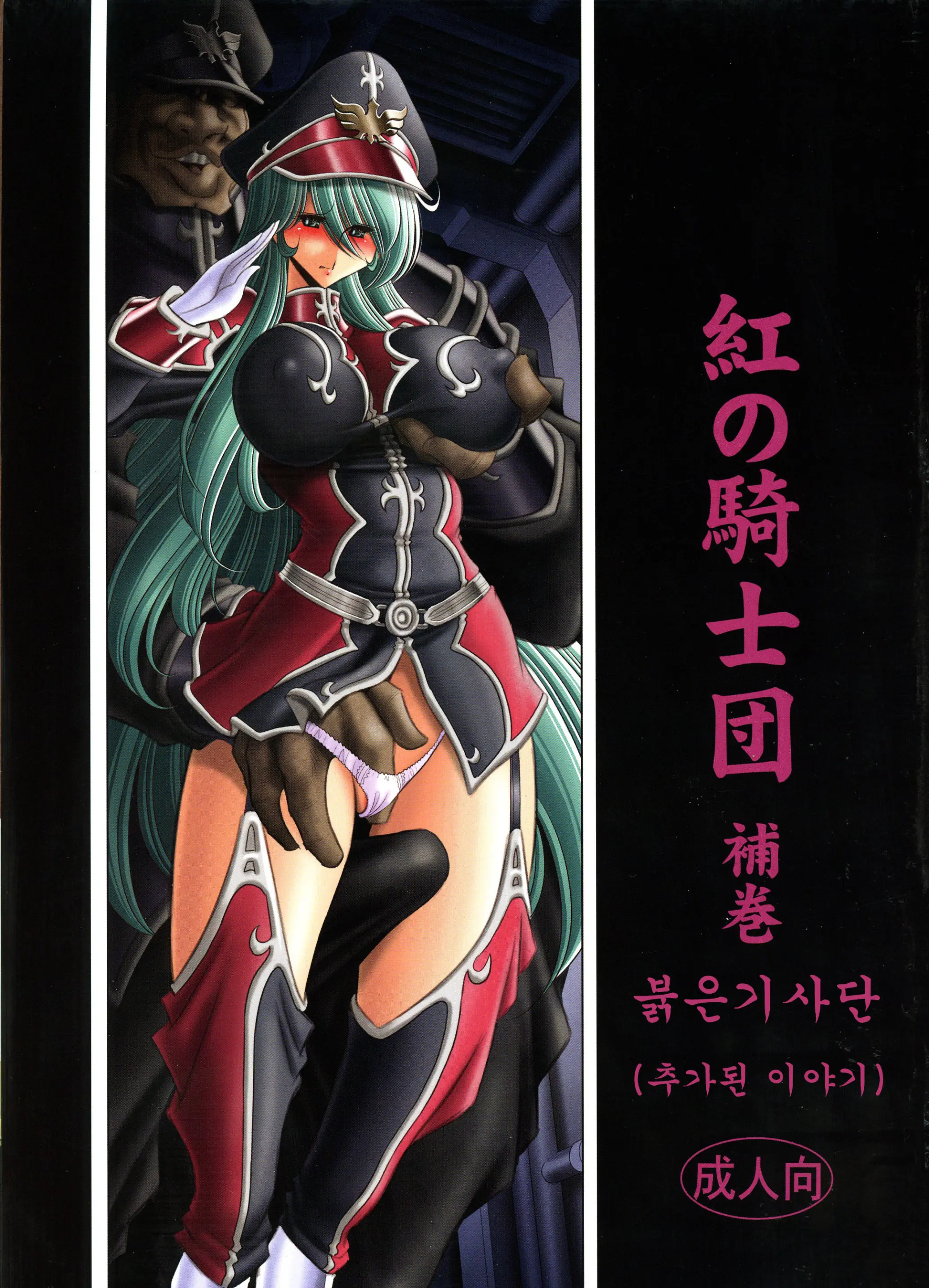 웹툰 이미지 0