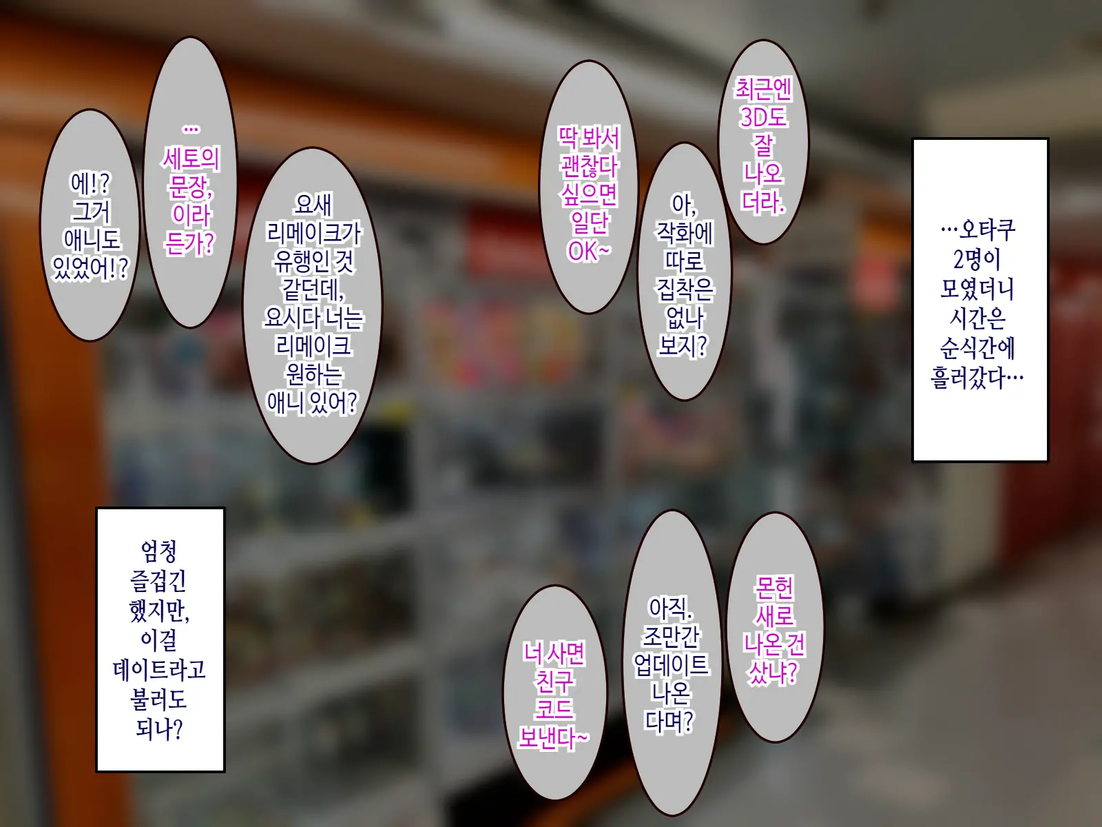 웹툰 이미지 18