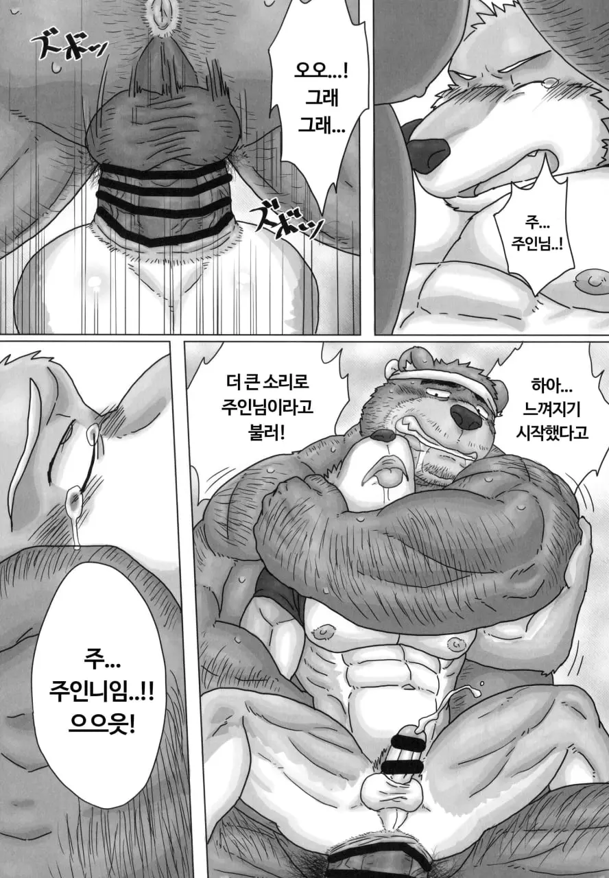 웹툰 이미지 14