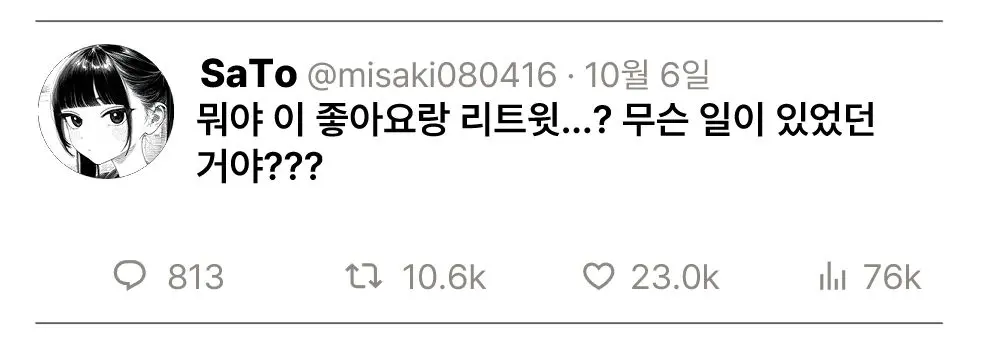 웹툰 이미지 203