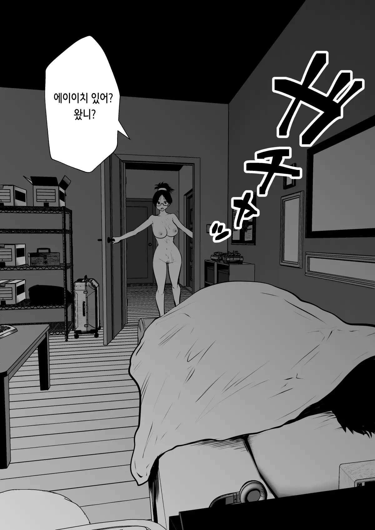 웹툰 이미지 65