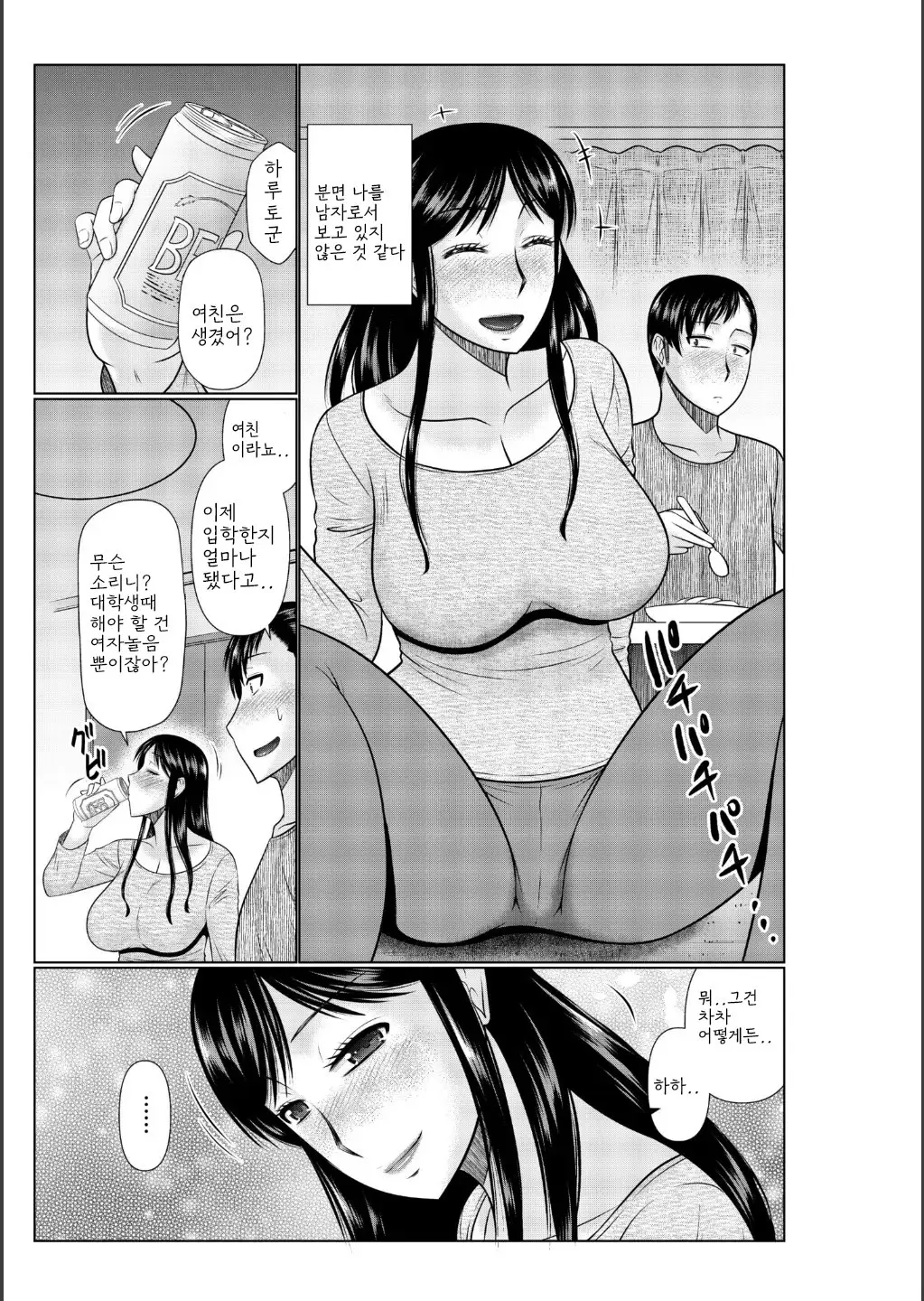 웹툰 이미지 6