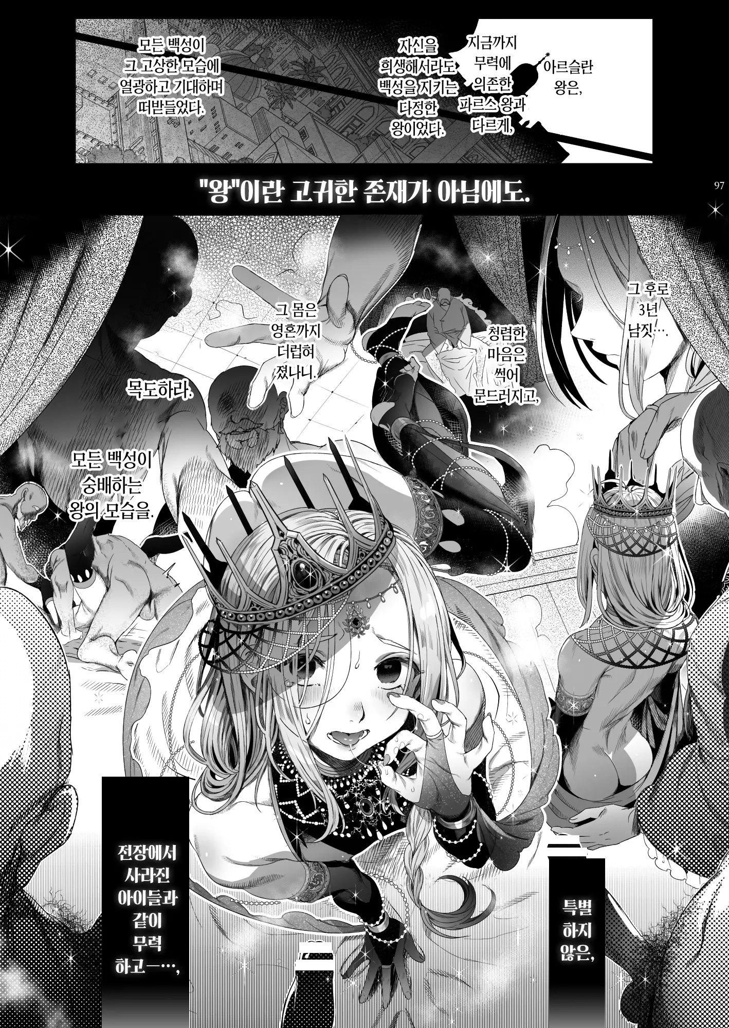 웹툰 이미지 96