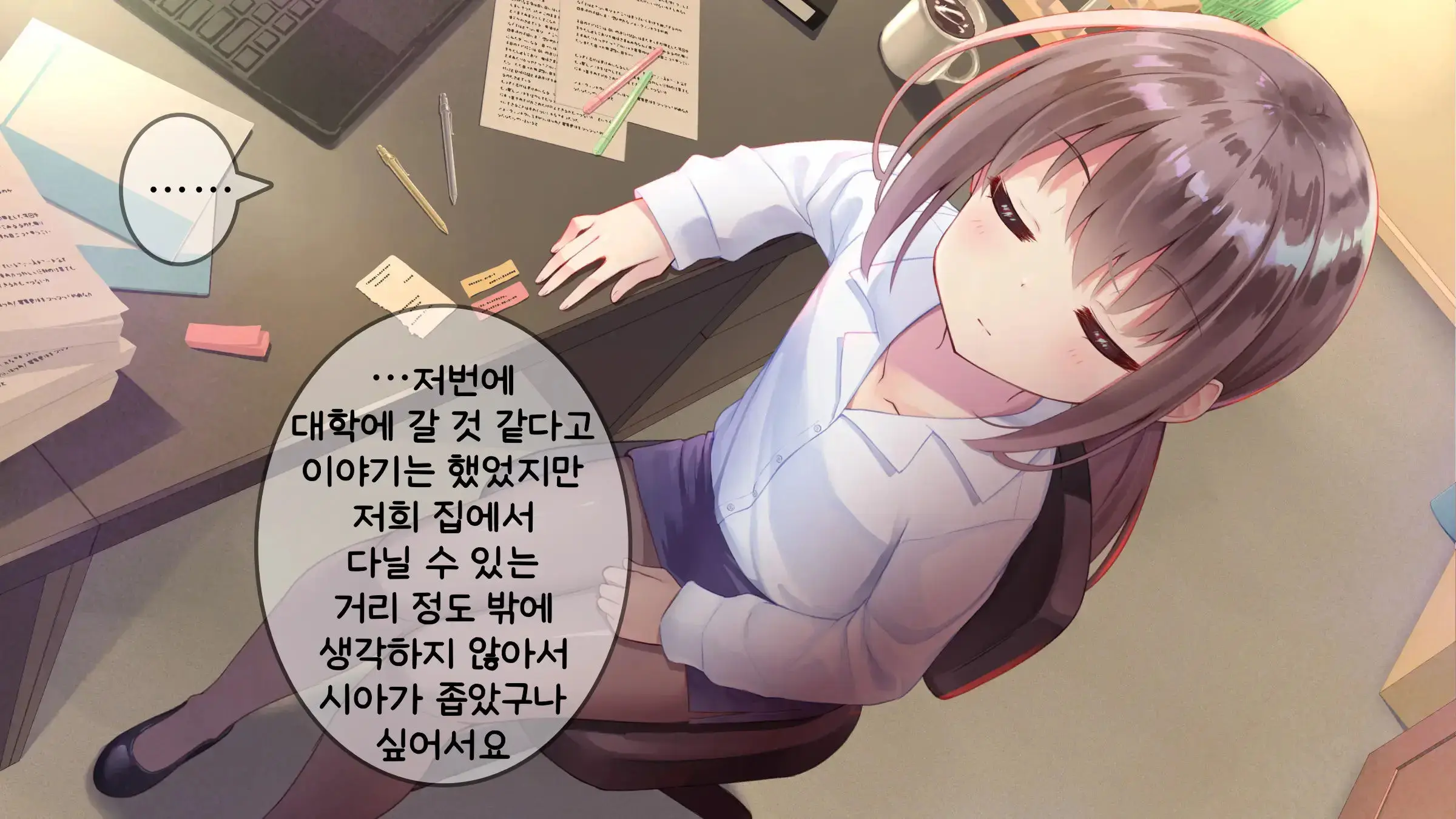 웹툰 이미지 300