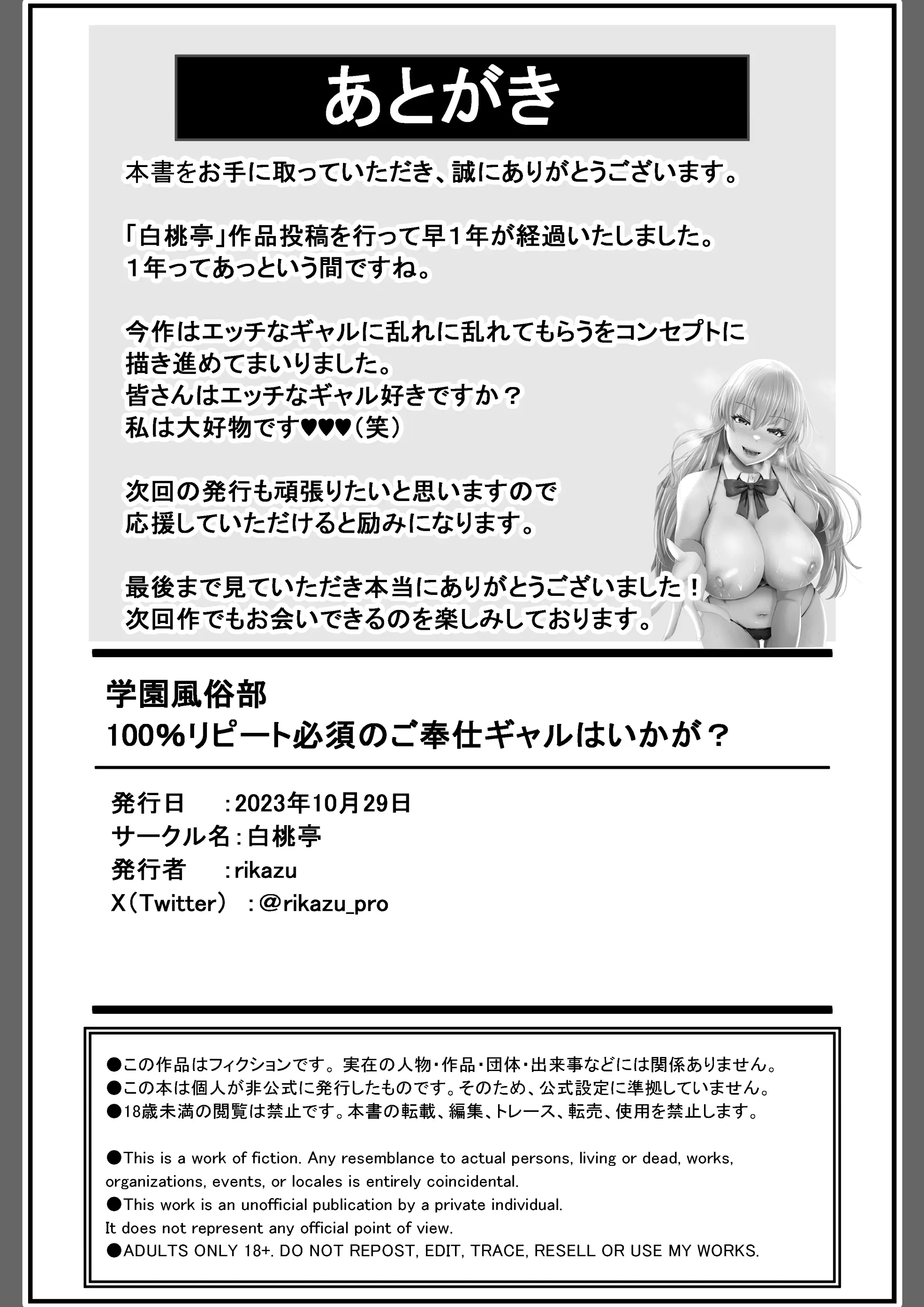 웹툰 이미지 66