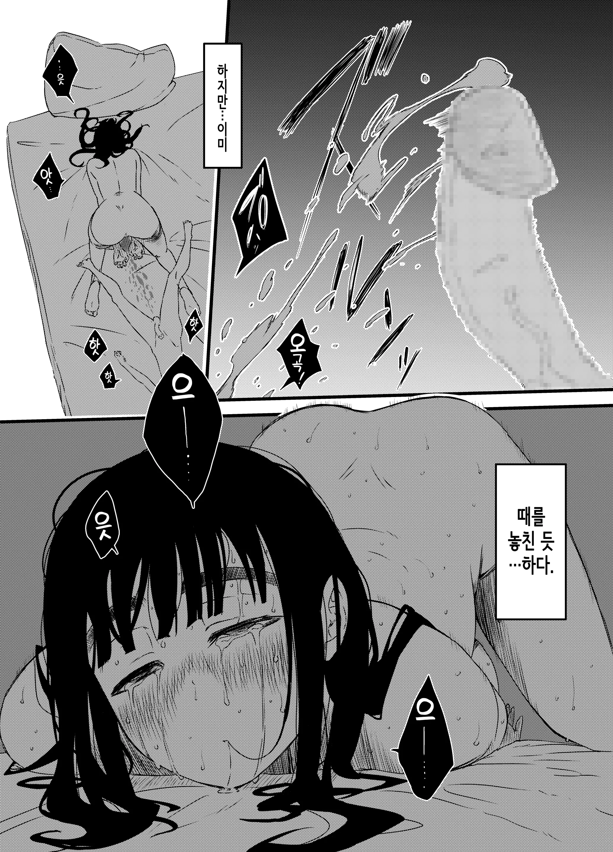 웹툰 이미지 33