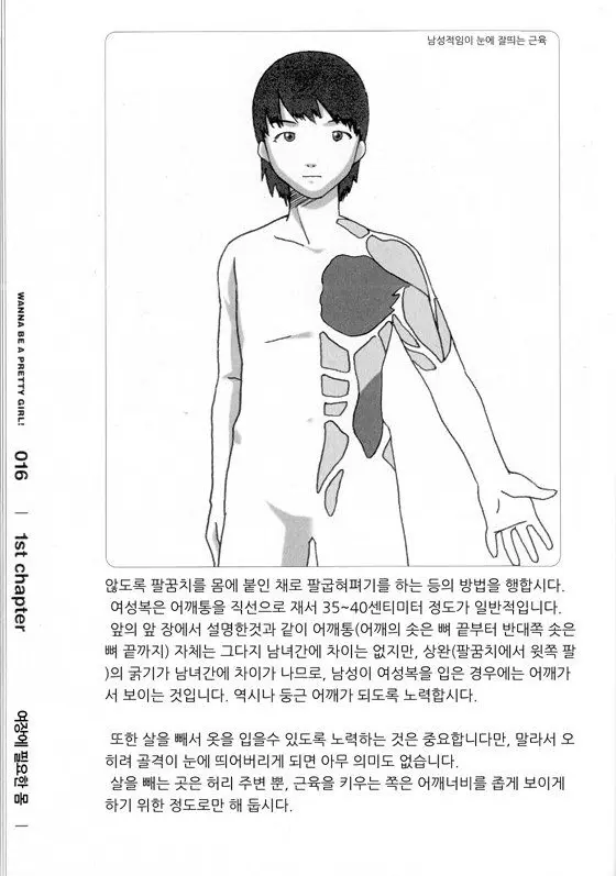 웹툰 이미지 19