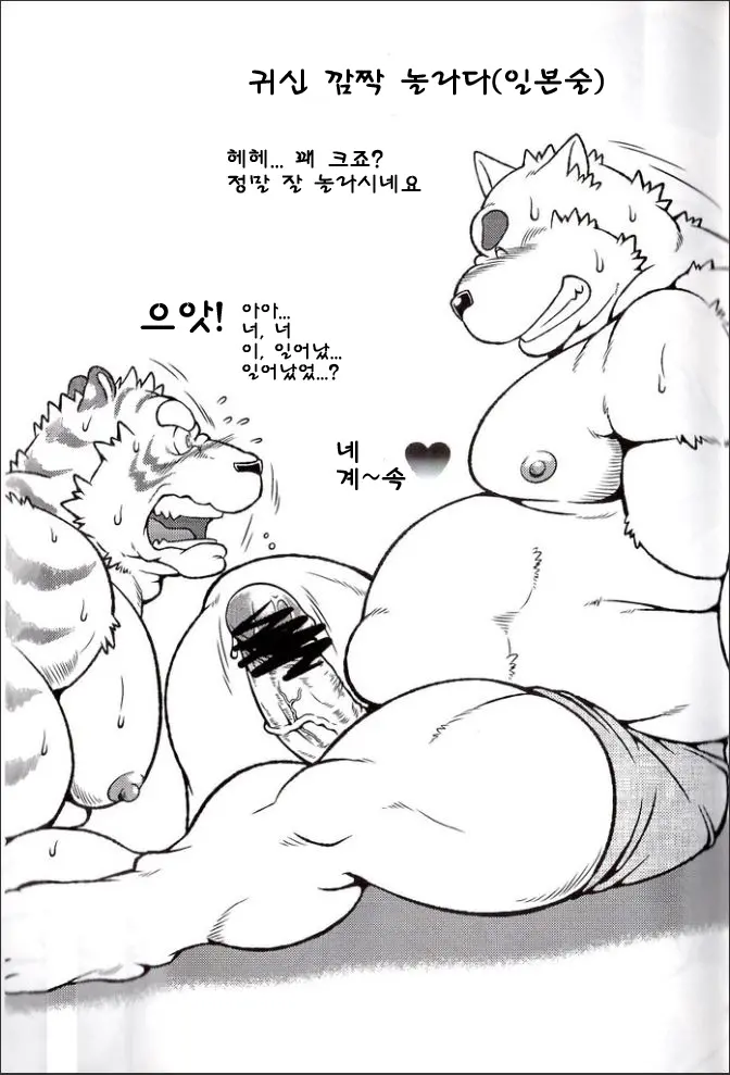 웹툰 이미지 11