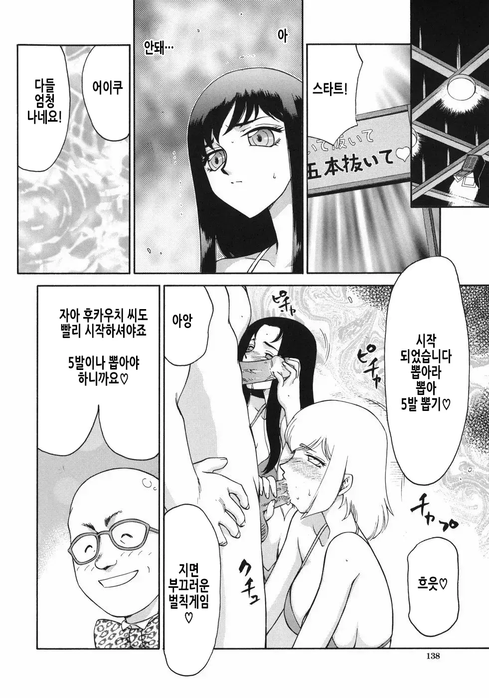 웹툰 이미지 140