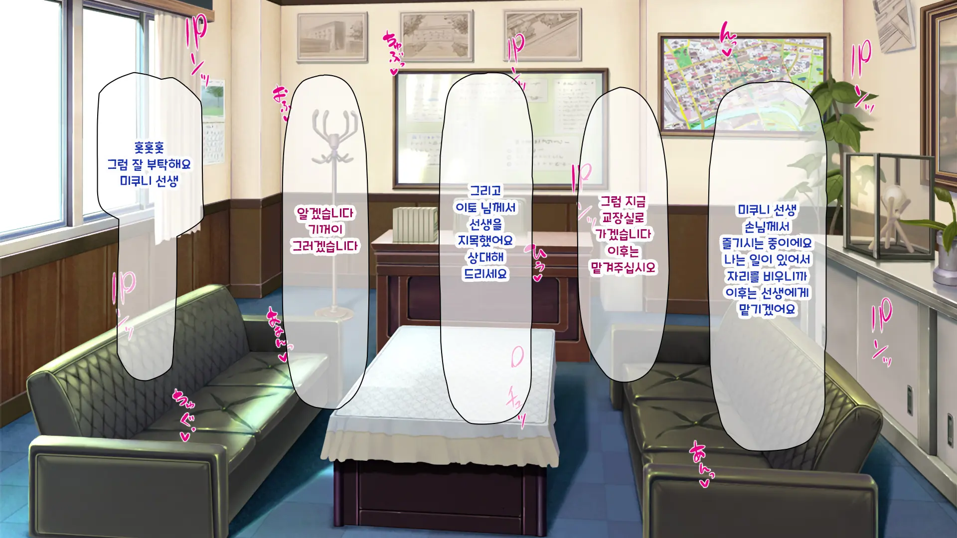 웹툰 이미지 322