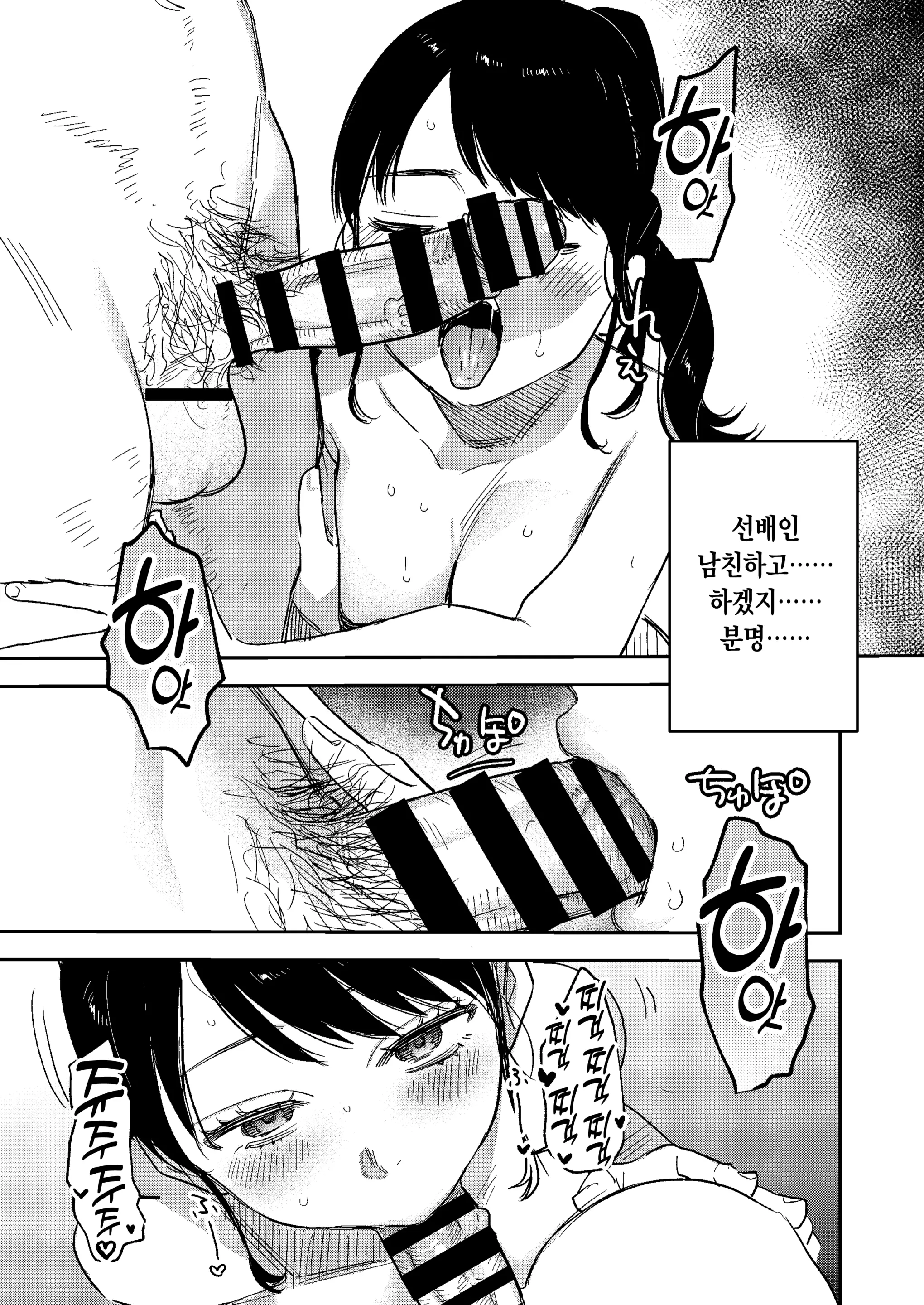 웹툰 이미지 16