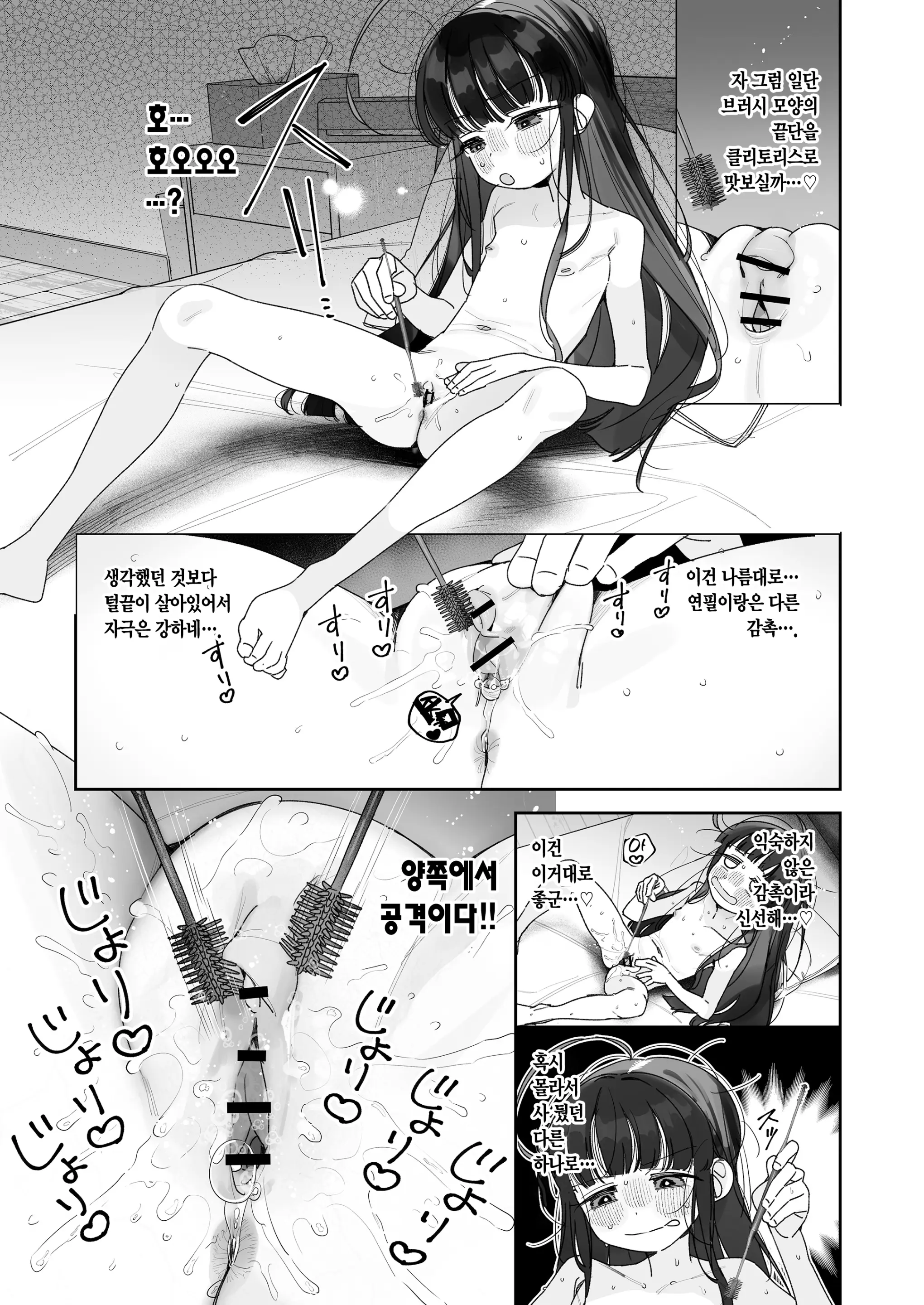 웹툰 이미지 32