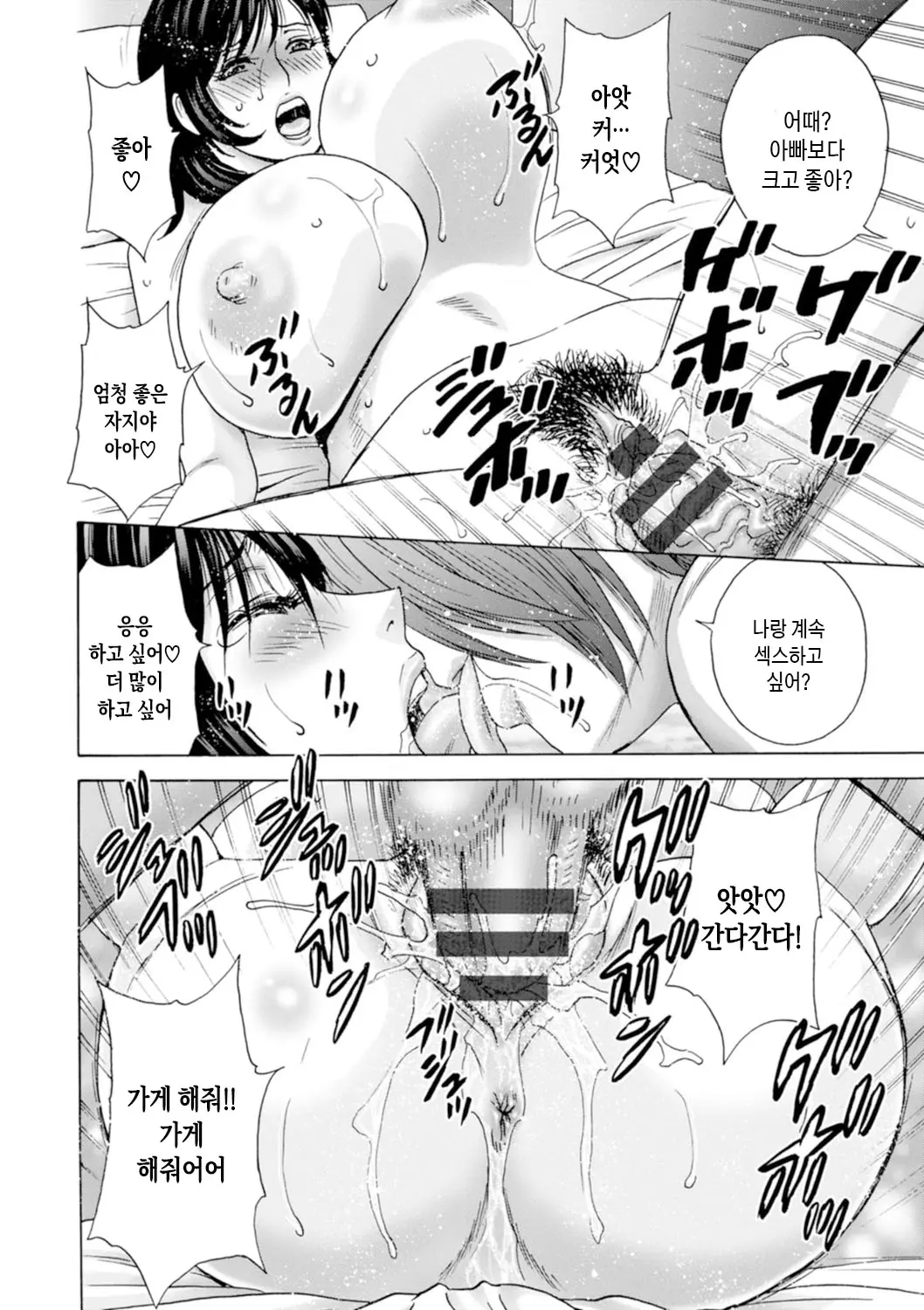 웹툰 이미지 53