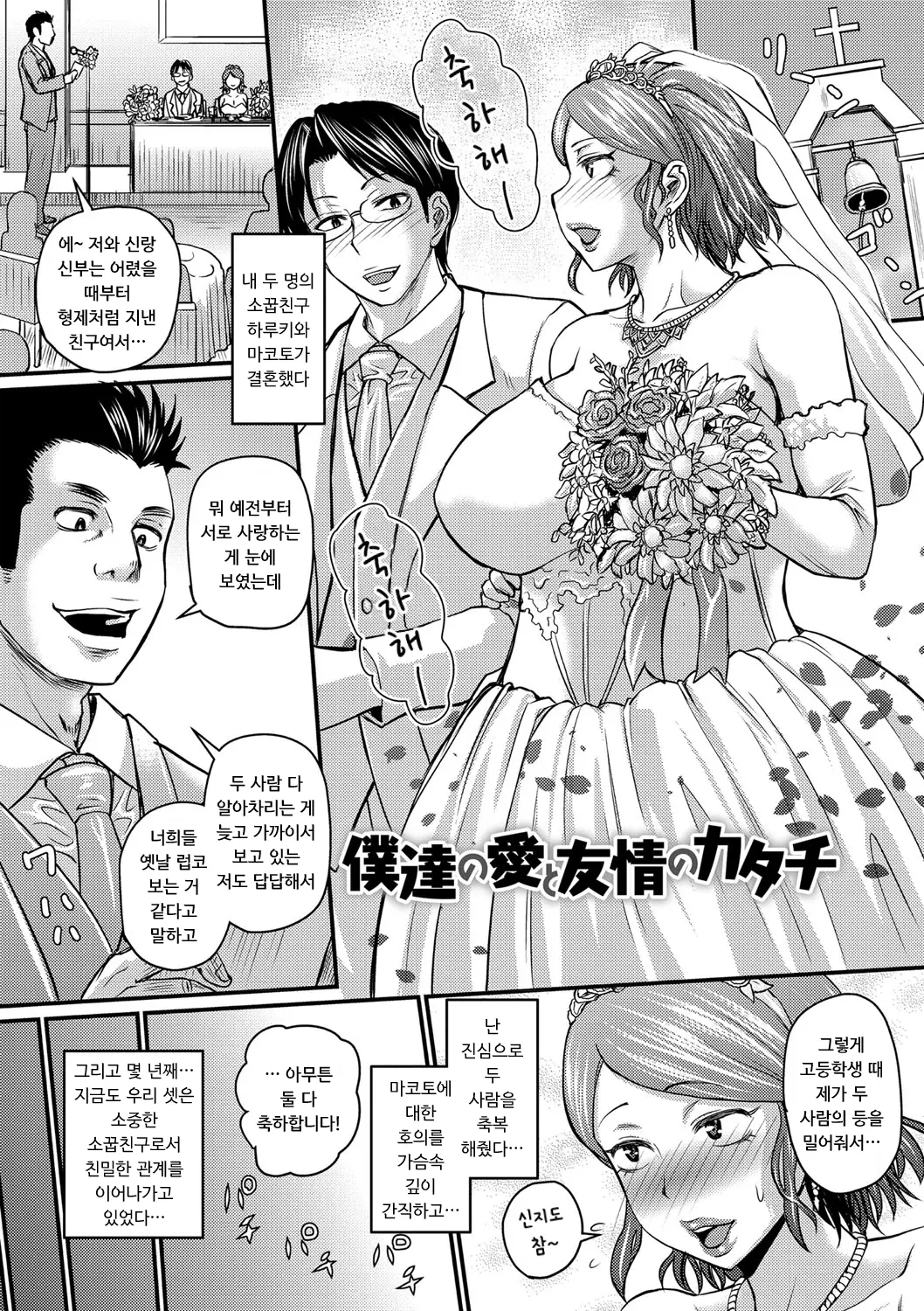 웹툰 이미지 51