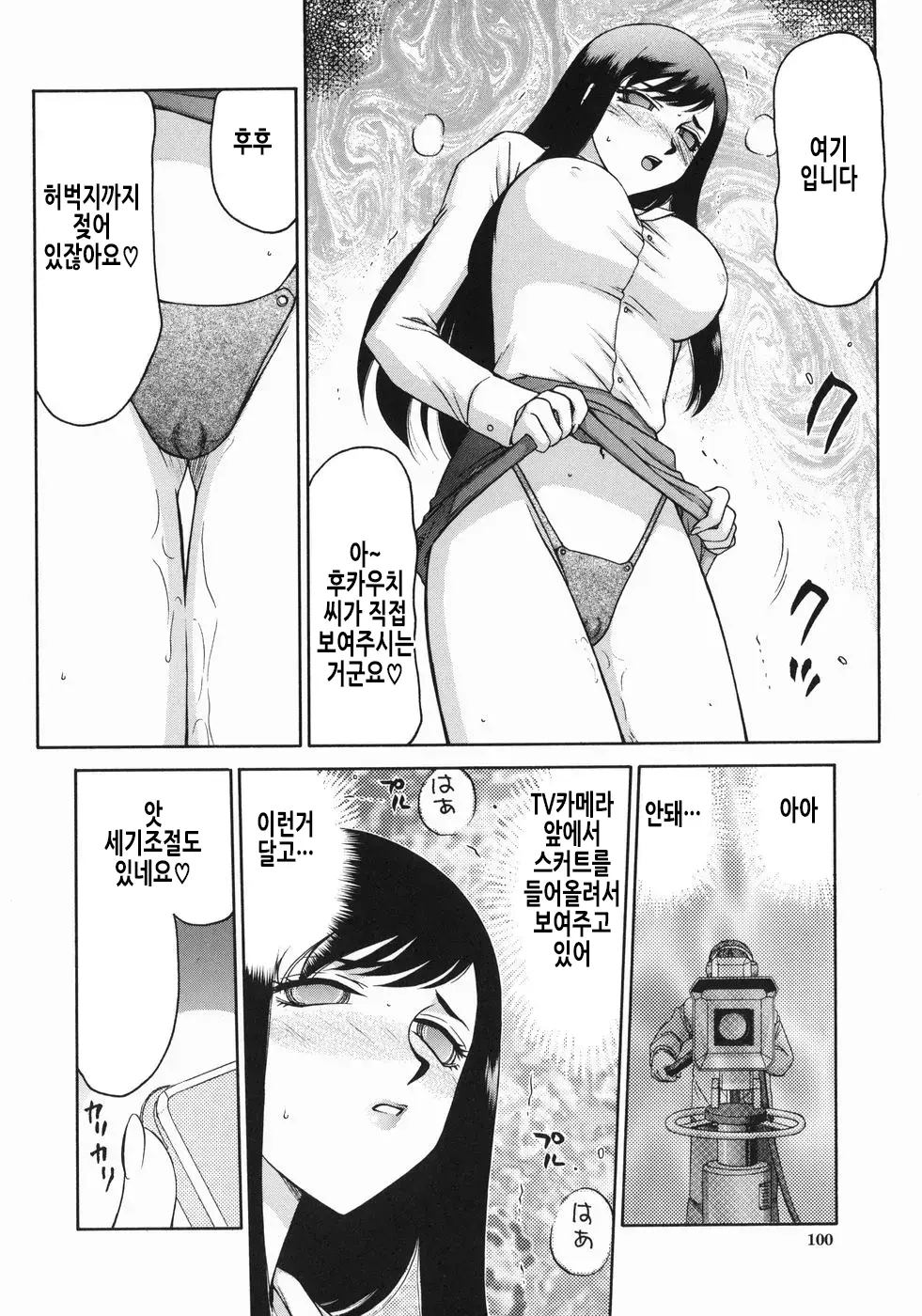 웹툰 이미지 102