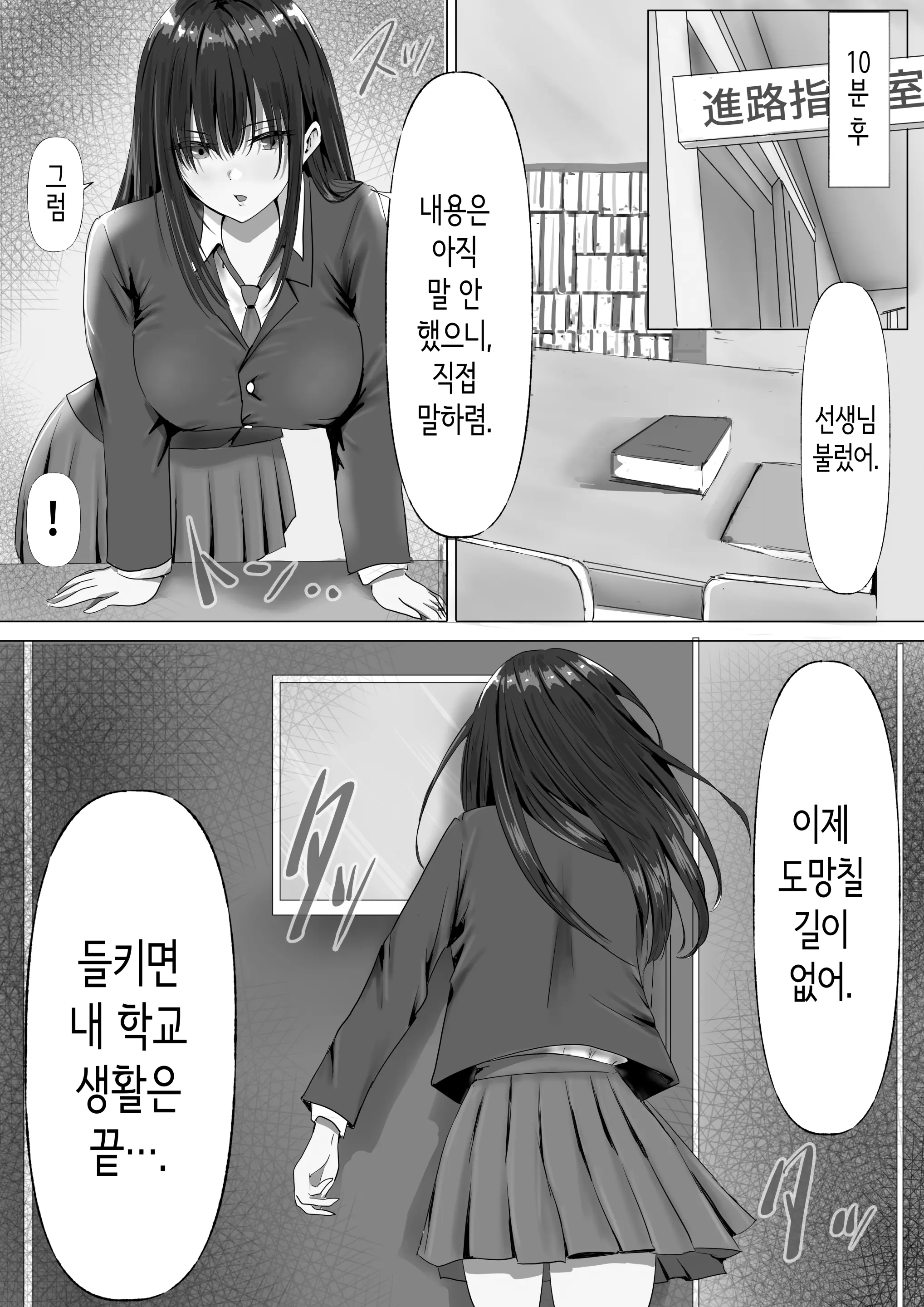 웹툰 이미지 11