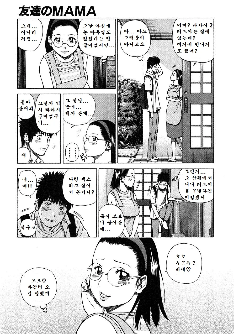웹툰 이미지 43