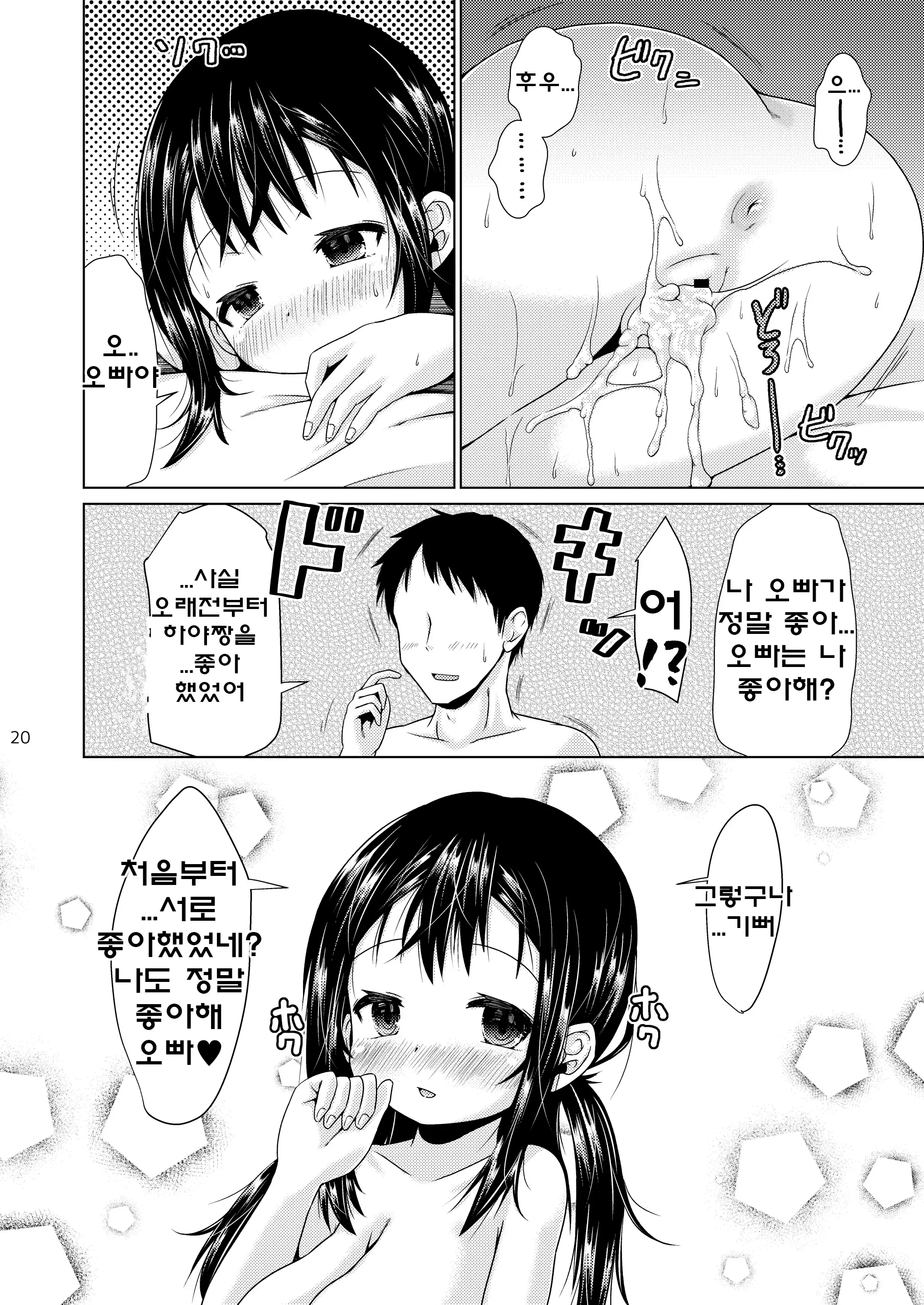 웹툰 이미지 18