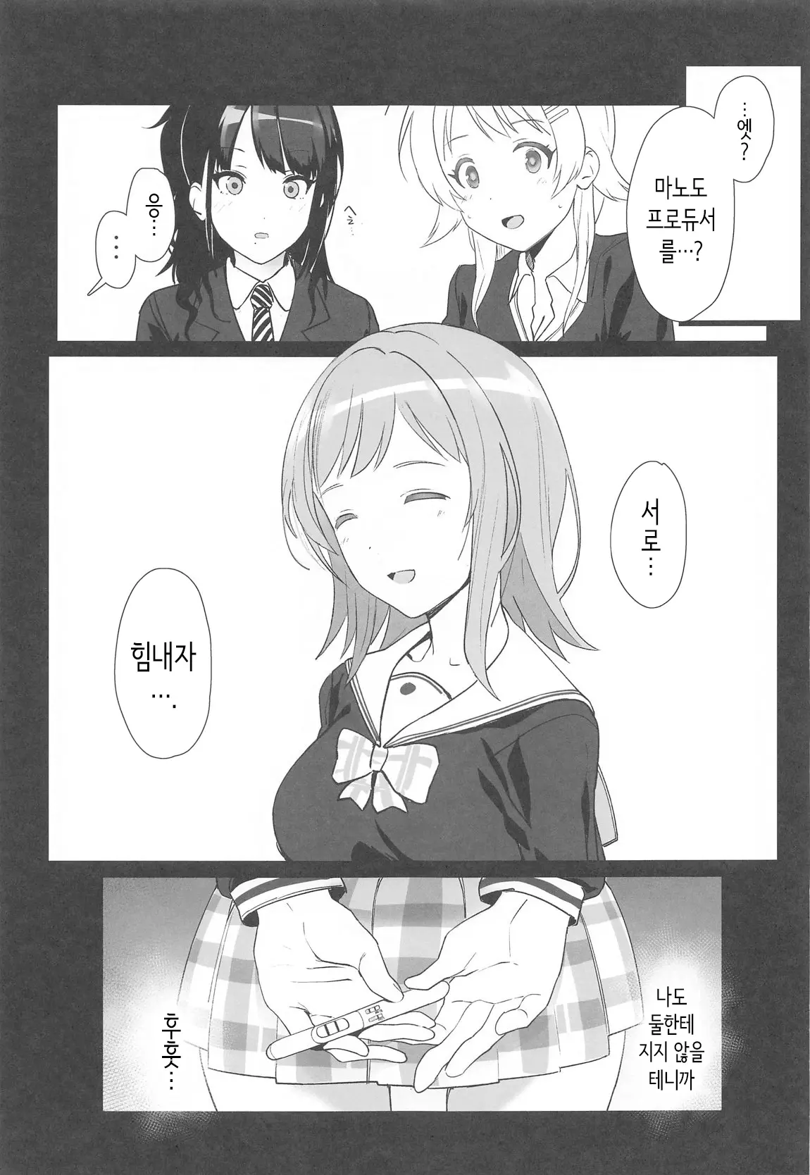 웹툰 이미지 21