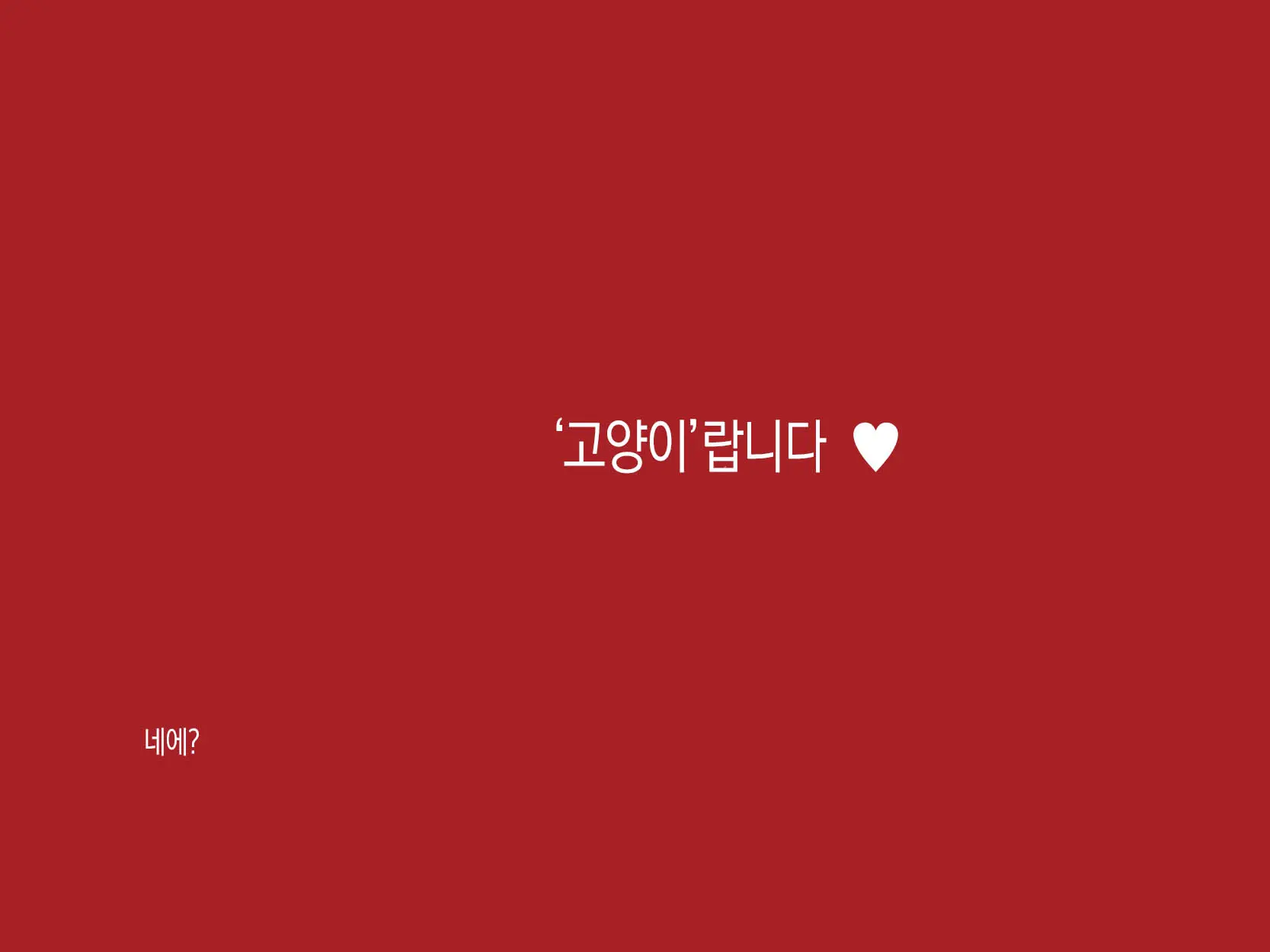 웹툰 이미지 14