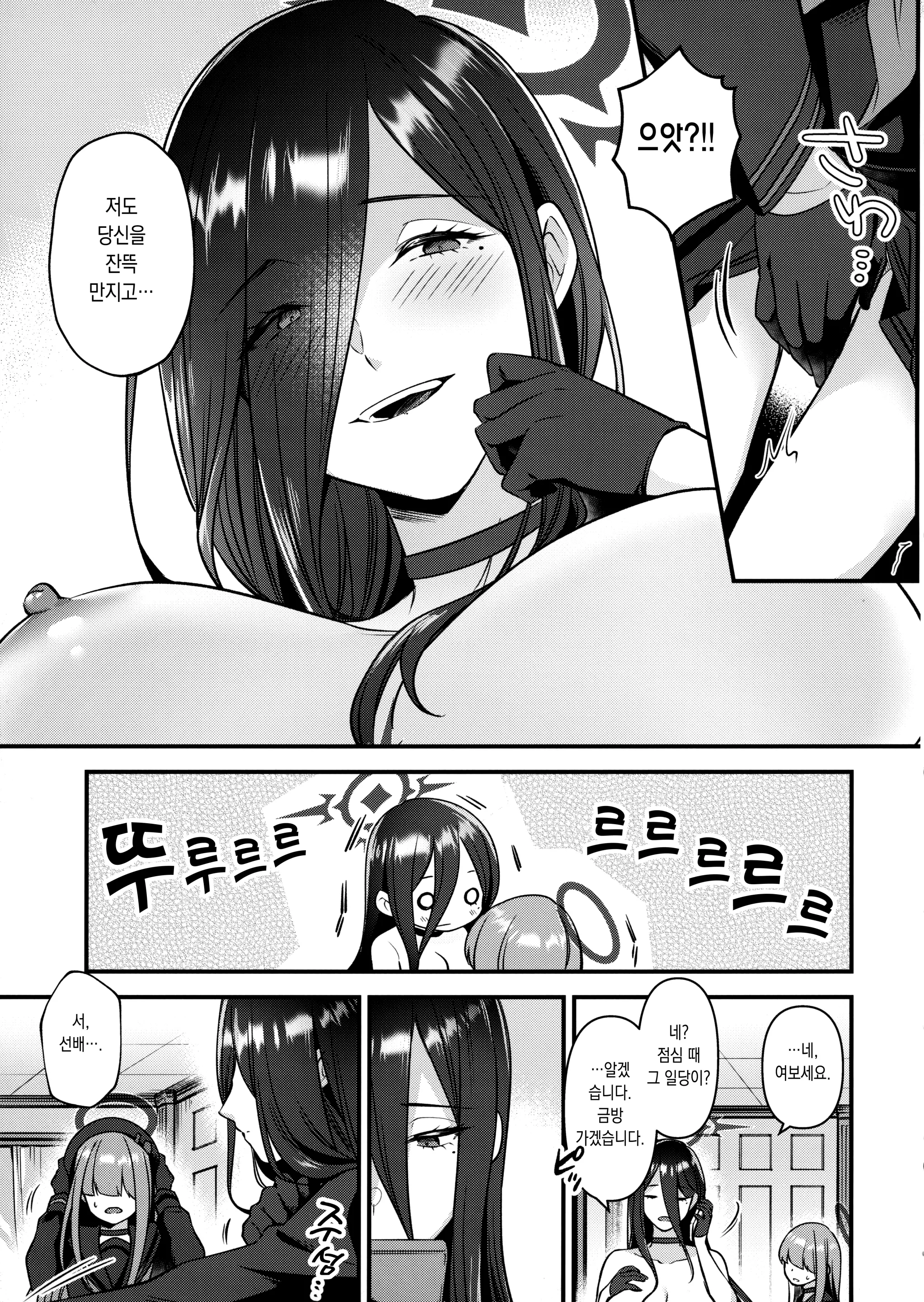 웹툰 이미지 7