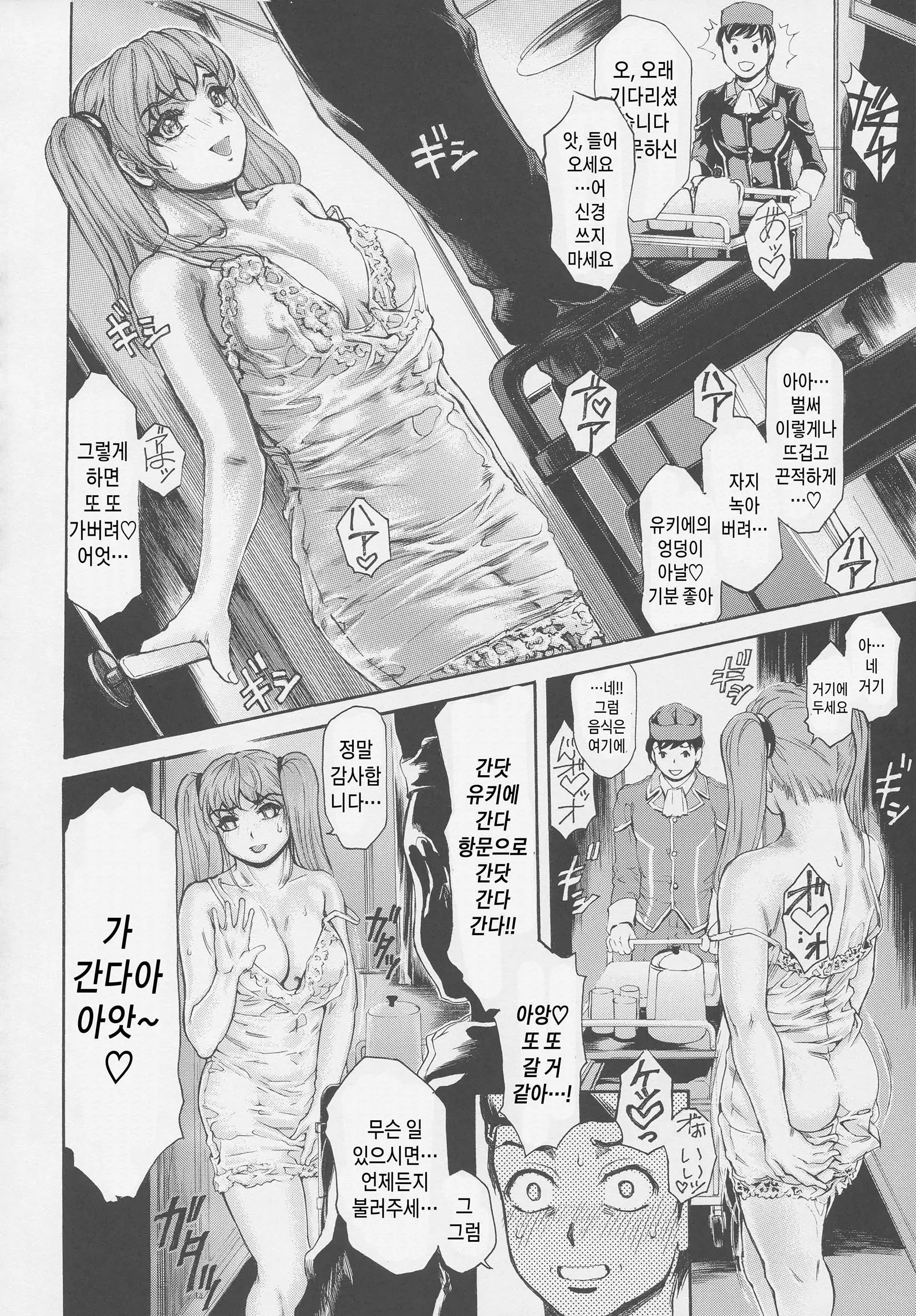 웹툰 이미지 31