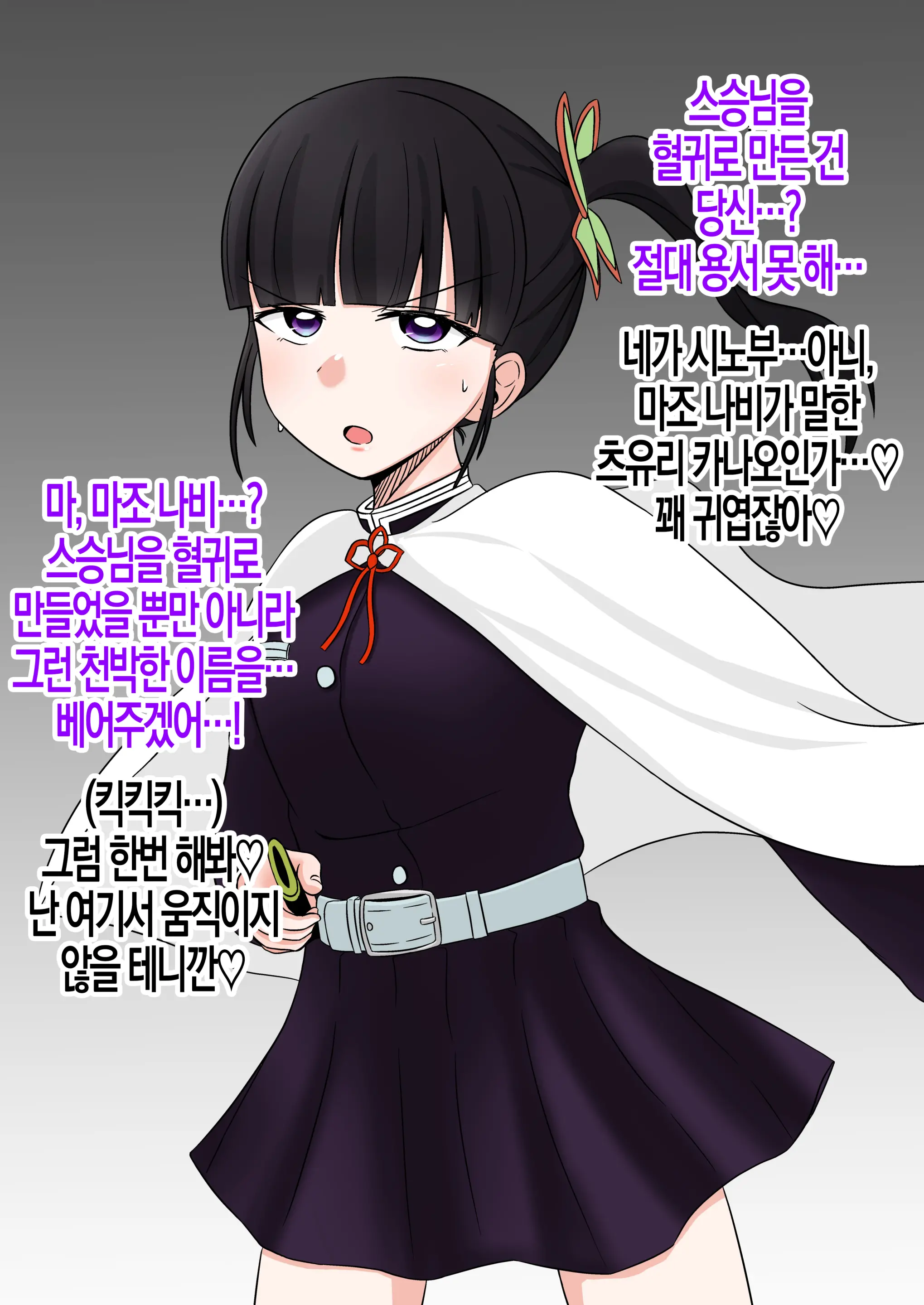 웹툰 이미지 11
