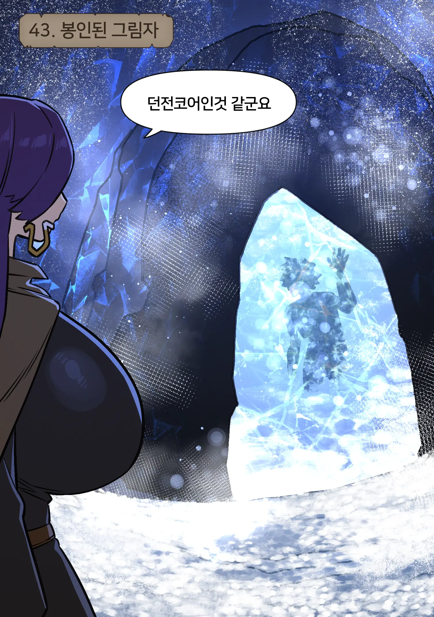웹툰 이미지 9