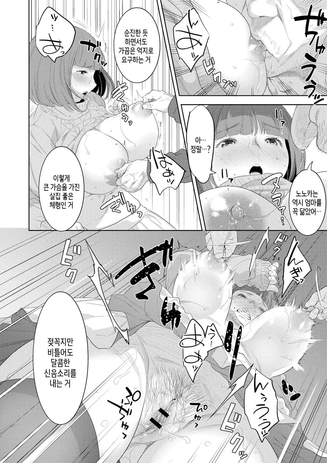 웹툰 이미지 107