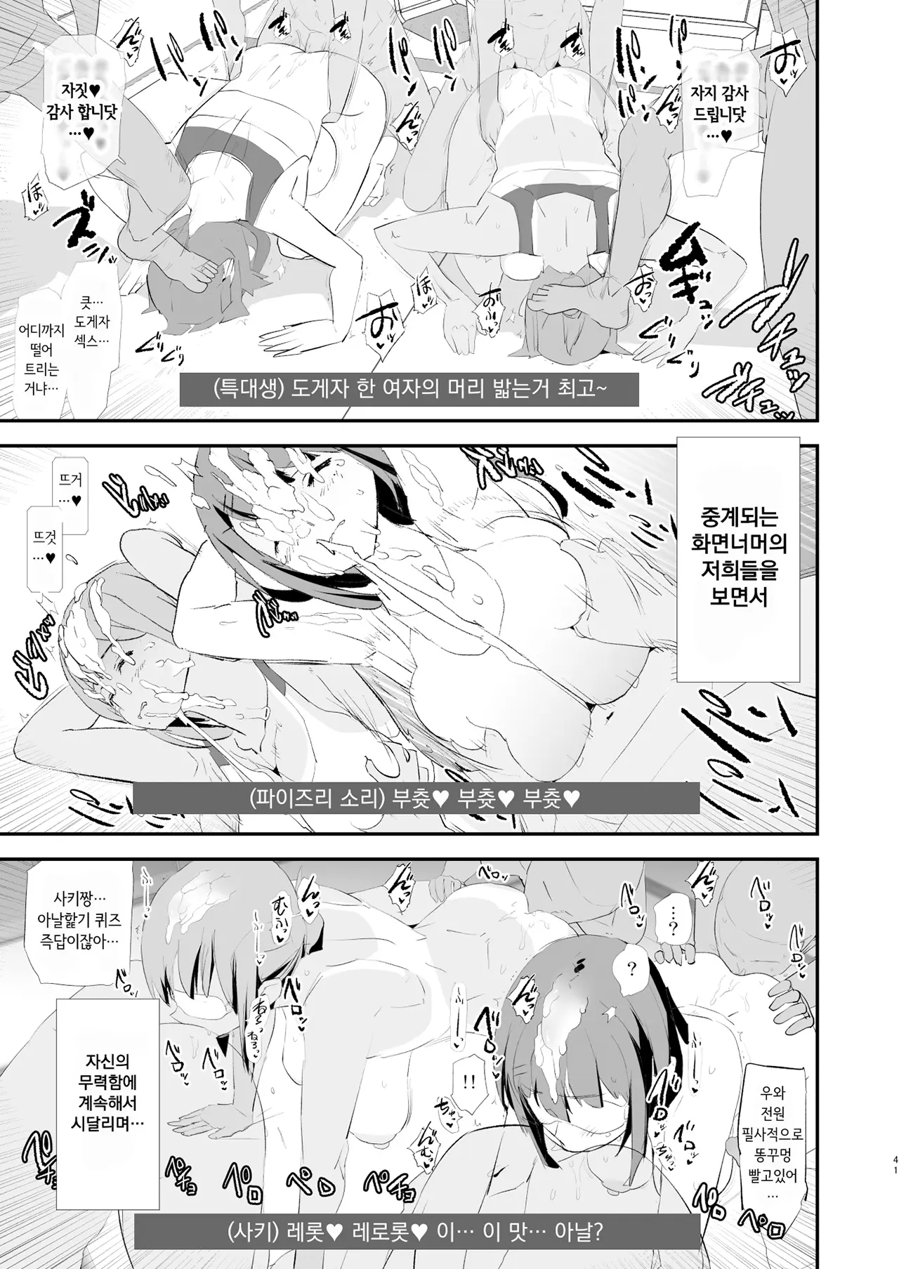 웹툰 이미지 40